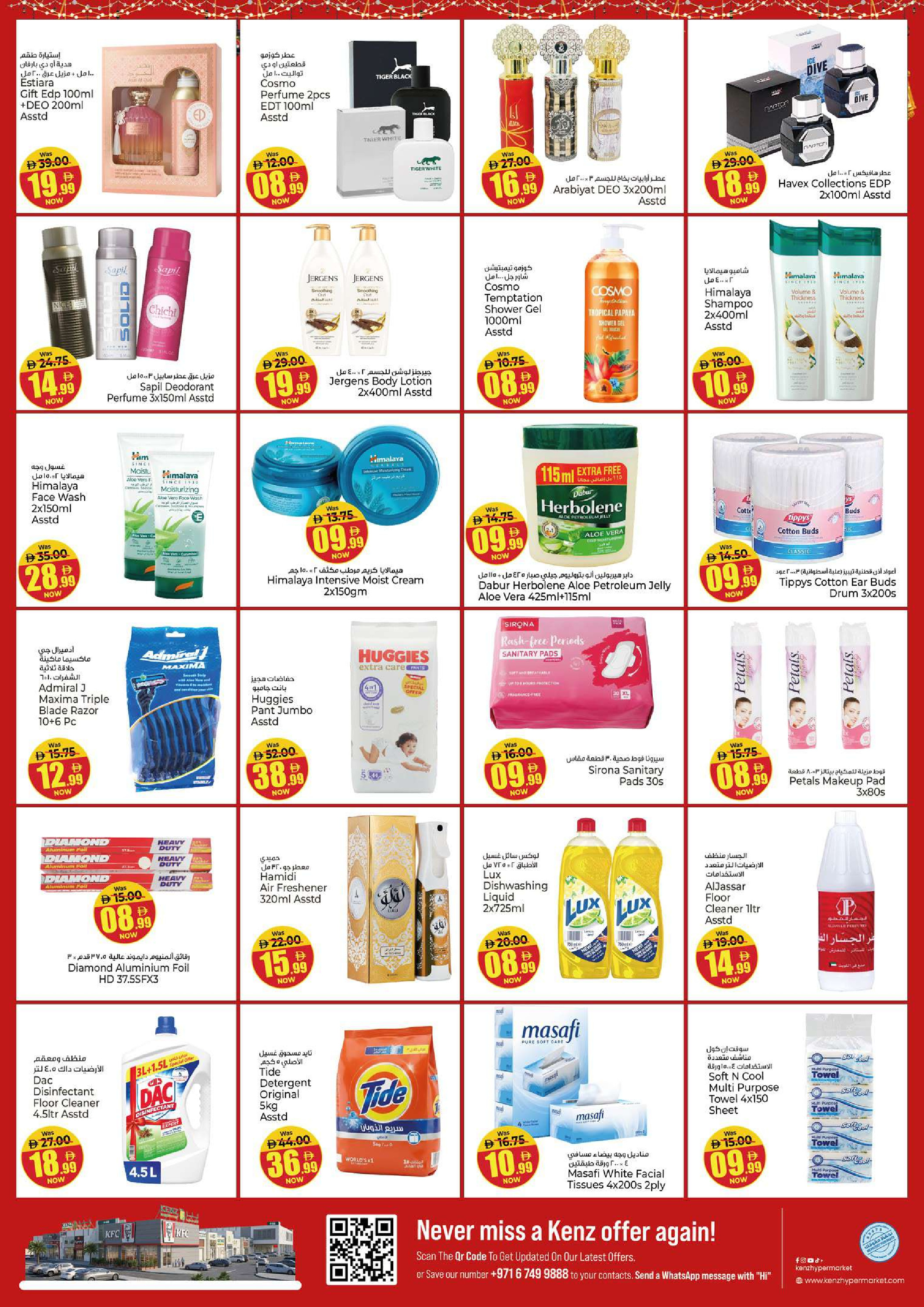 Ofertas de Hiper Kenz Emiratos Árabes Unidos de 25 a 27 mayo 2026 Eid Al-Adha Grand Savings - Hiper Kenz - Emiratos Árabes Unidos - 25 mayo 2026 – 27 mayo 2026 - Página 22