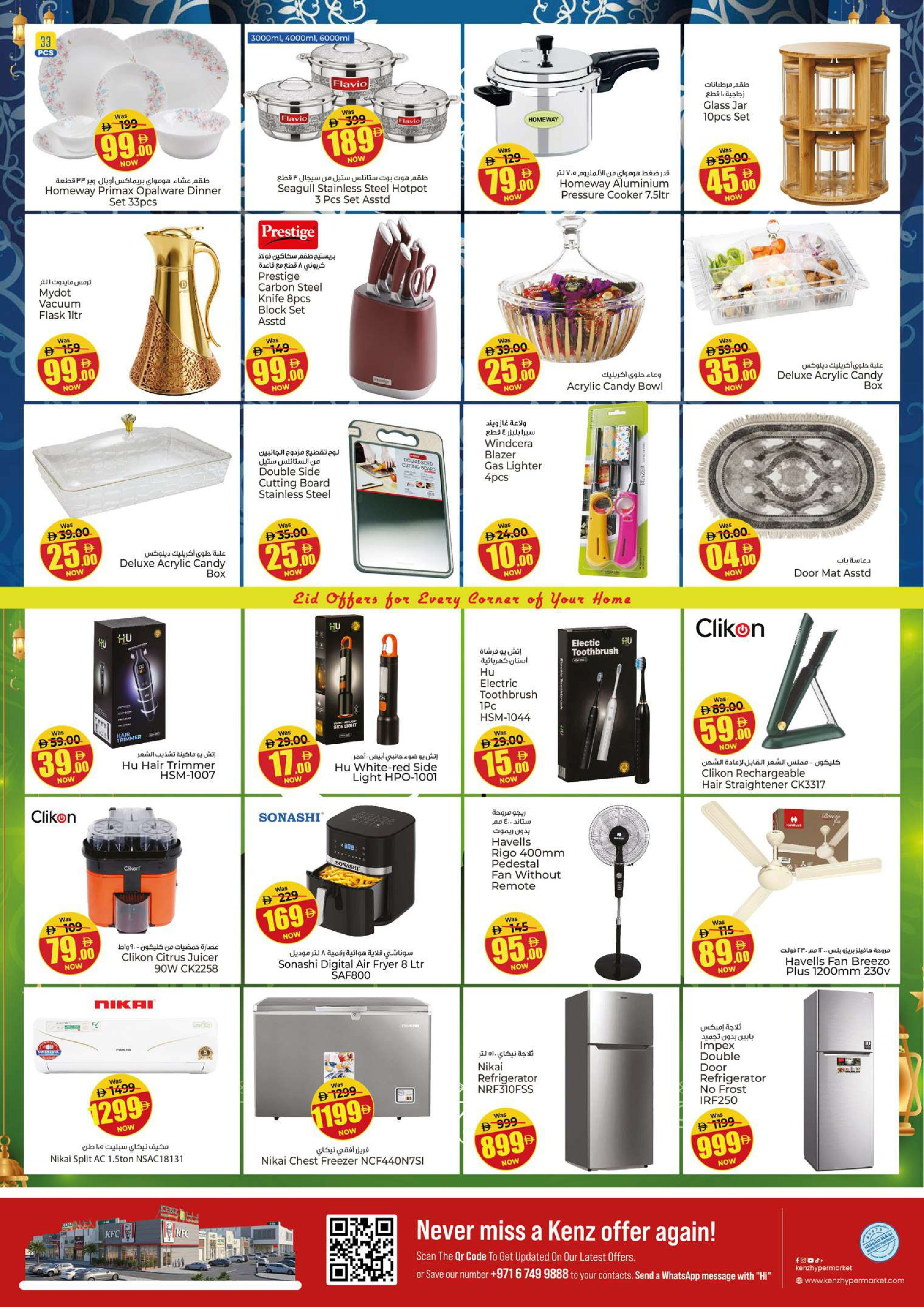 Ofertas de Hiper Kenz Emiratos Árabes Unidos de 25 a 27 mayo 2026 Eid Al-Adha Grand Savings - Hiper Kenz - Emiratos Árabes Unidos - 25 mayo 2026 – 27 mayo 2026 - Página 27