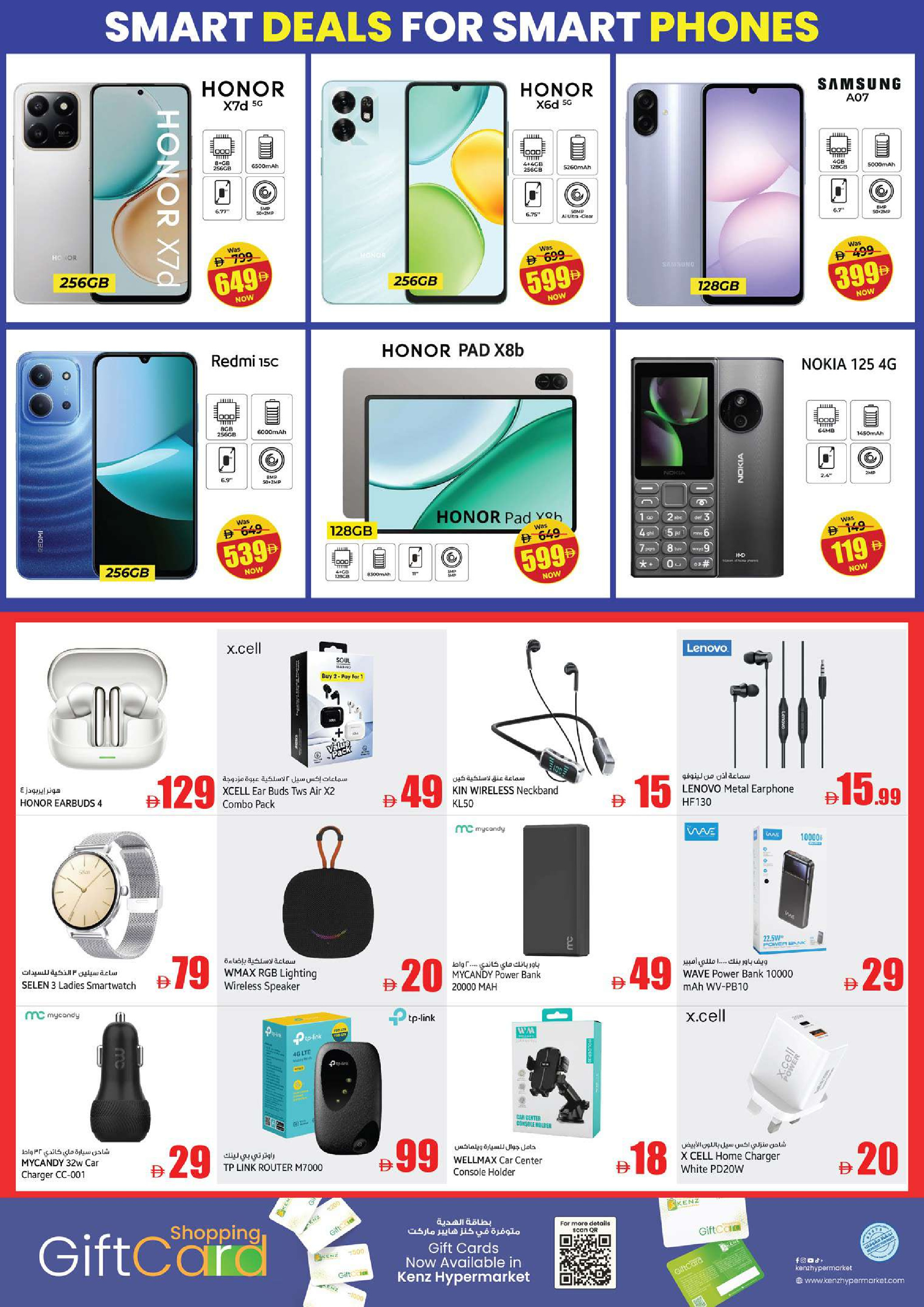 Ofertas de Hiper Kenz Emiratos Árabes Unidos de 25 a 27 mayo 2026 Eid Al-Adha Grand Savings - Hiper Kenz - Emiratos Árabes Unidos - 25 mayo 2026 – 27 mayo 2026 - Página 29