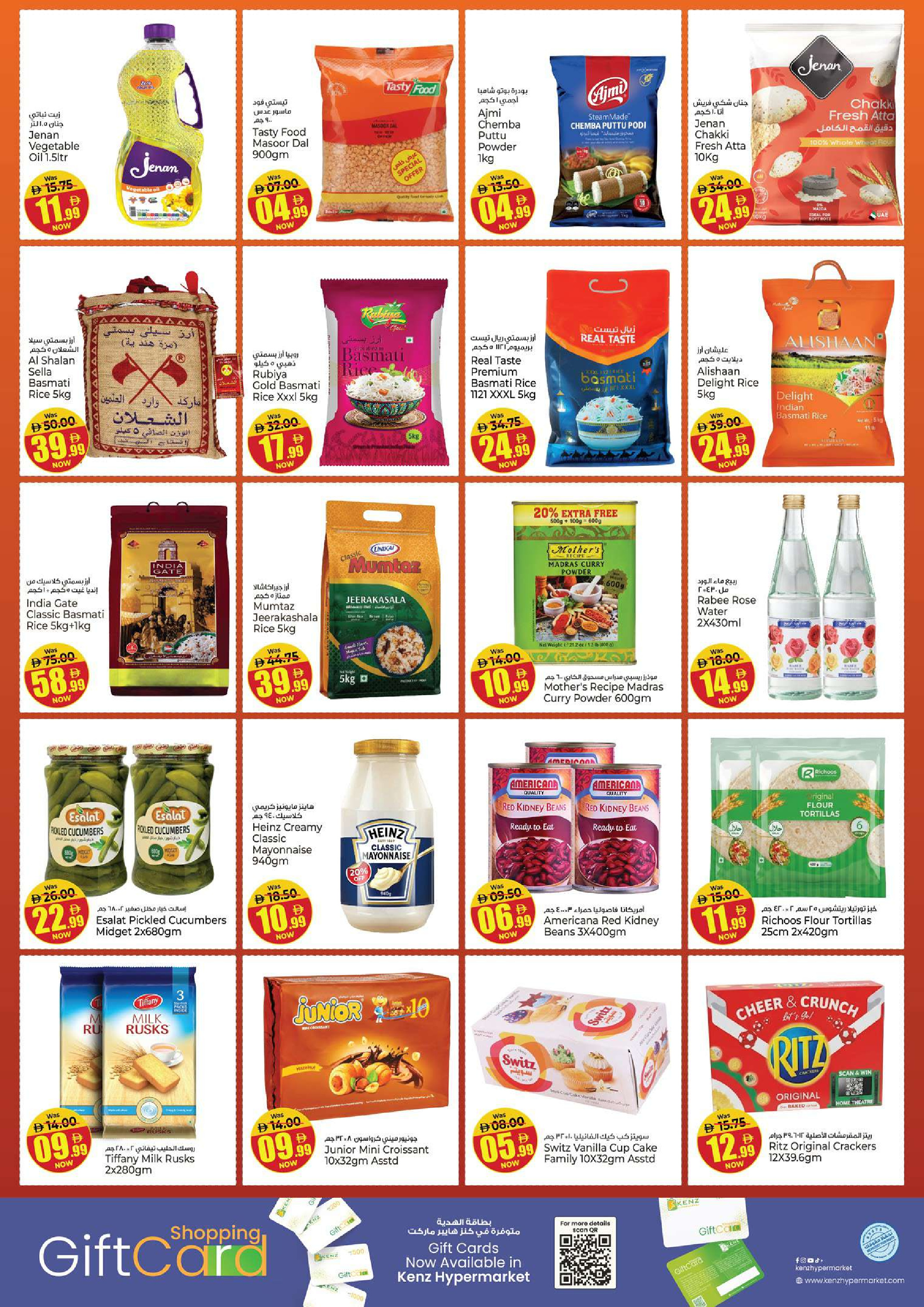 Ofertas de Hiper Kenz Emiratos Árabes Unidos de 25 a 27 mayo 2026 Eid Al-Adha Grand Savings - Hiper Kenz - Emiratos Árabes Unidos - 25 mayo 2026 – 27 mayo 2026 - Página 8