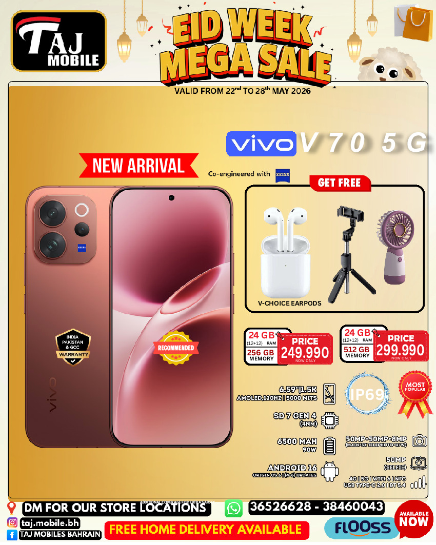 Ofertas de Taj Móviles Bahréin de 22 a 28 mayo 2026 Ofertas de Eid - Taj Móviles - Bahréin - 22 mayo 2026 – 28 mayo 2026 - Página 17