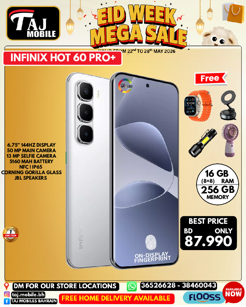 Ofertas de Taj Móviles Bahréin de 22 a 28 mayo 2026 Ofertas de Eid - Taj Móviles - Bahréin - 22 mayo 2026 – 28 mayo 2026 - Página 22