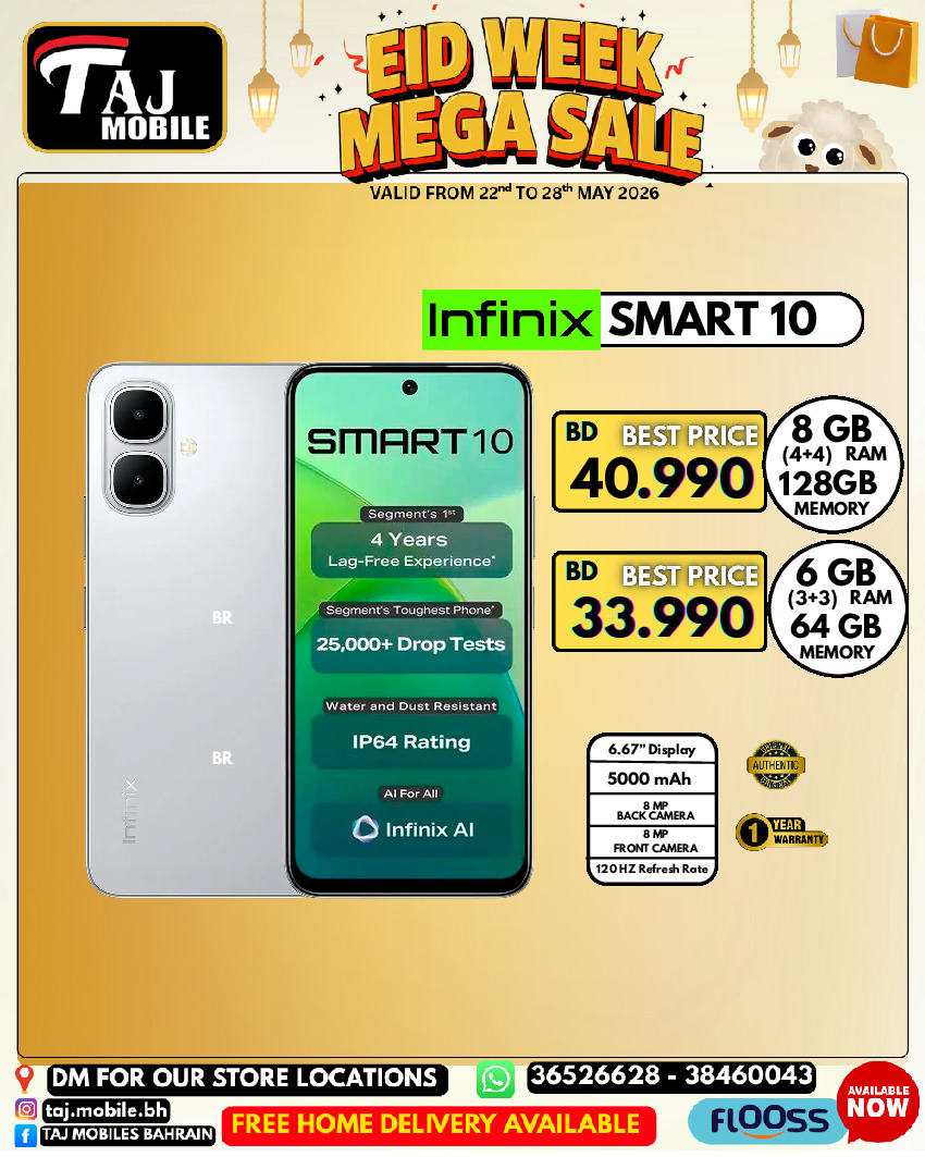 Ofertas de Taj Móviles Bahréin de 22 a 28 mayo 2026 Ofertas de Eid - Taj Móviles - Bahréin - 22 mayo 2026 – 28 mayo 2026 - Página 28