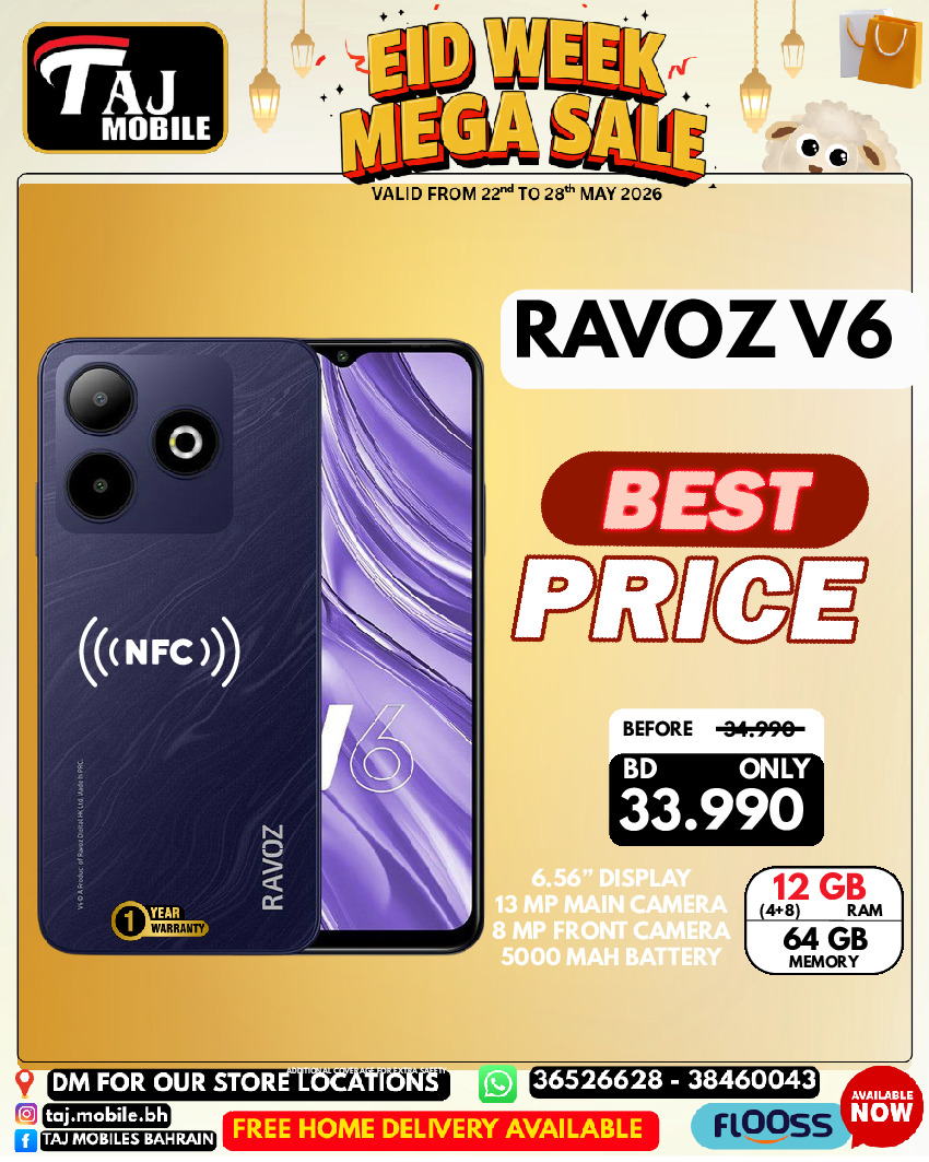 Ofertas de Taj Móviles Bahréin de 22 a 28 mayo 2026 Ofertas de Eid - Taj Móviles - Bahréin - 22 mayo 2026 – 28 mayo 2026 - Página 29