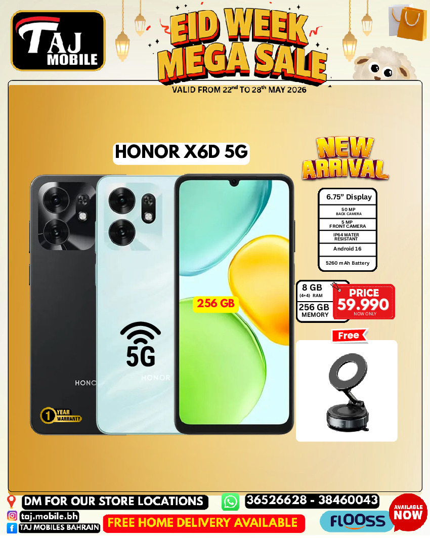 Ofertas de Taj Móviles Bahréin de 22 a 28 mayo 2026 Ofertas de Eid - Taj Móviles - Bahréin - 22 mayo 2026 – 28 mayo 2026 - Página 30