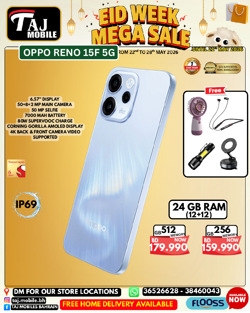 Ofertas de Taj Móviles Bahréin de 22 a 28 mayo 2026 Ofertas de Eid - Taj Móviles - Bahréin - 22 mayo 2026 – 28 mayo 2026 - Página 34