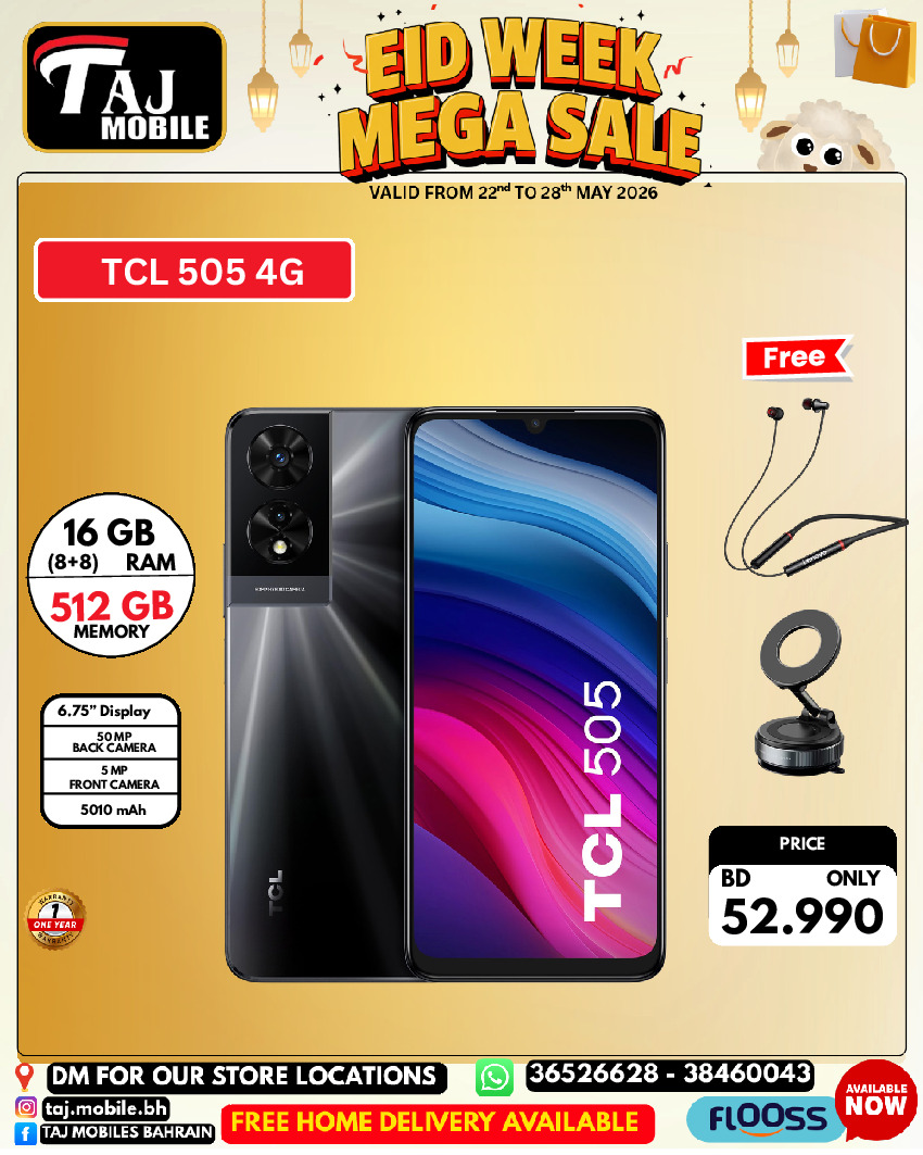 Ofertas de Taj Móviles Bahréin de 22 a 28 mayo 2026 Ofertas de Eid - Taj Móviles - Bahréin - 22 mayo 2026 – 28 mayo 2026 - Página 58