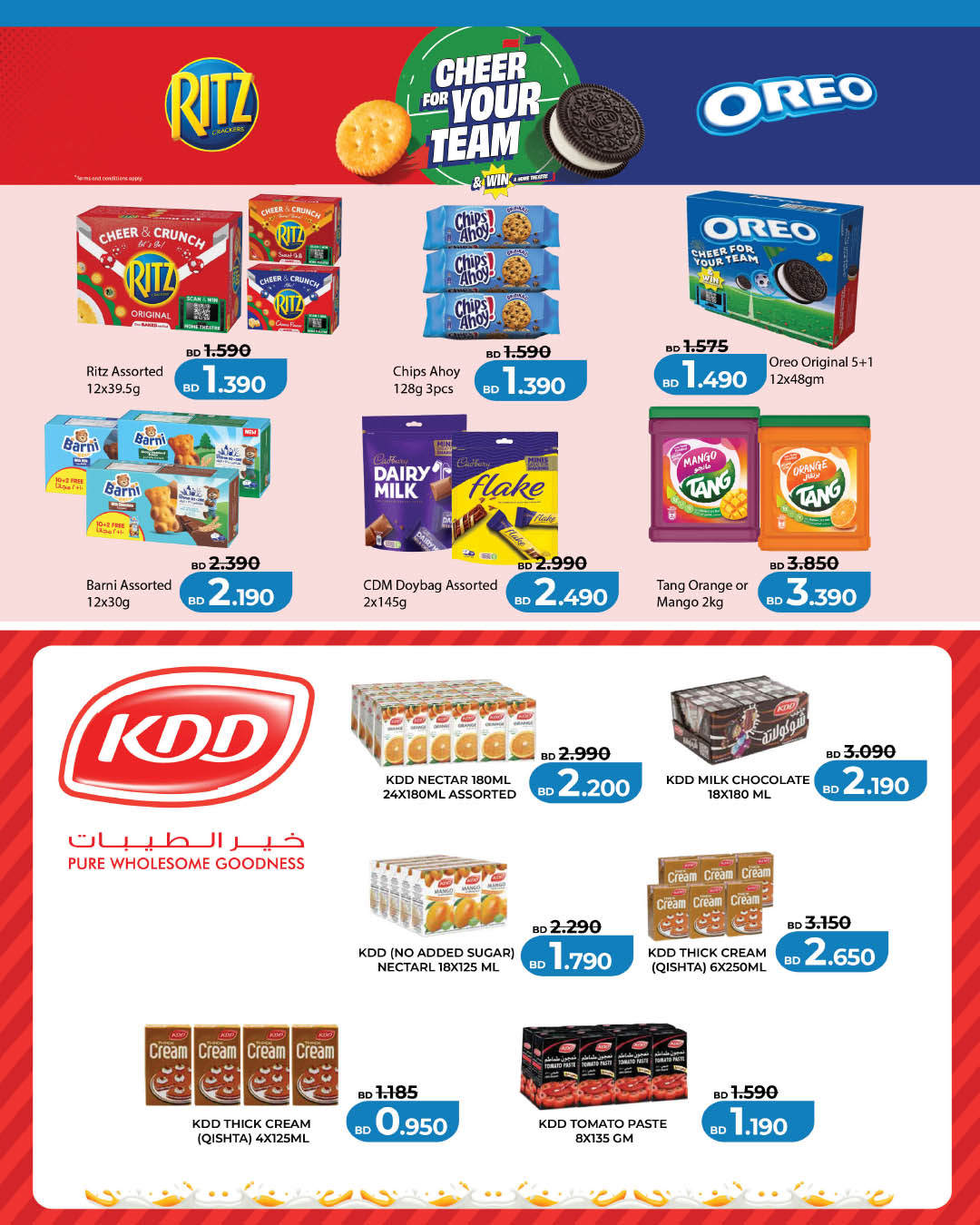 Offres Lulu Bahrein de 25 mai à 6 juin 2026 Épargner pour l'Aïd al-Adha - Lulu - Bahrein - 25 mai 2026 – 6 juin 2026 - Page 3