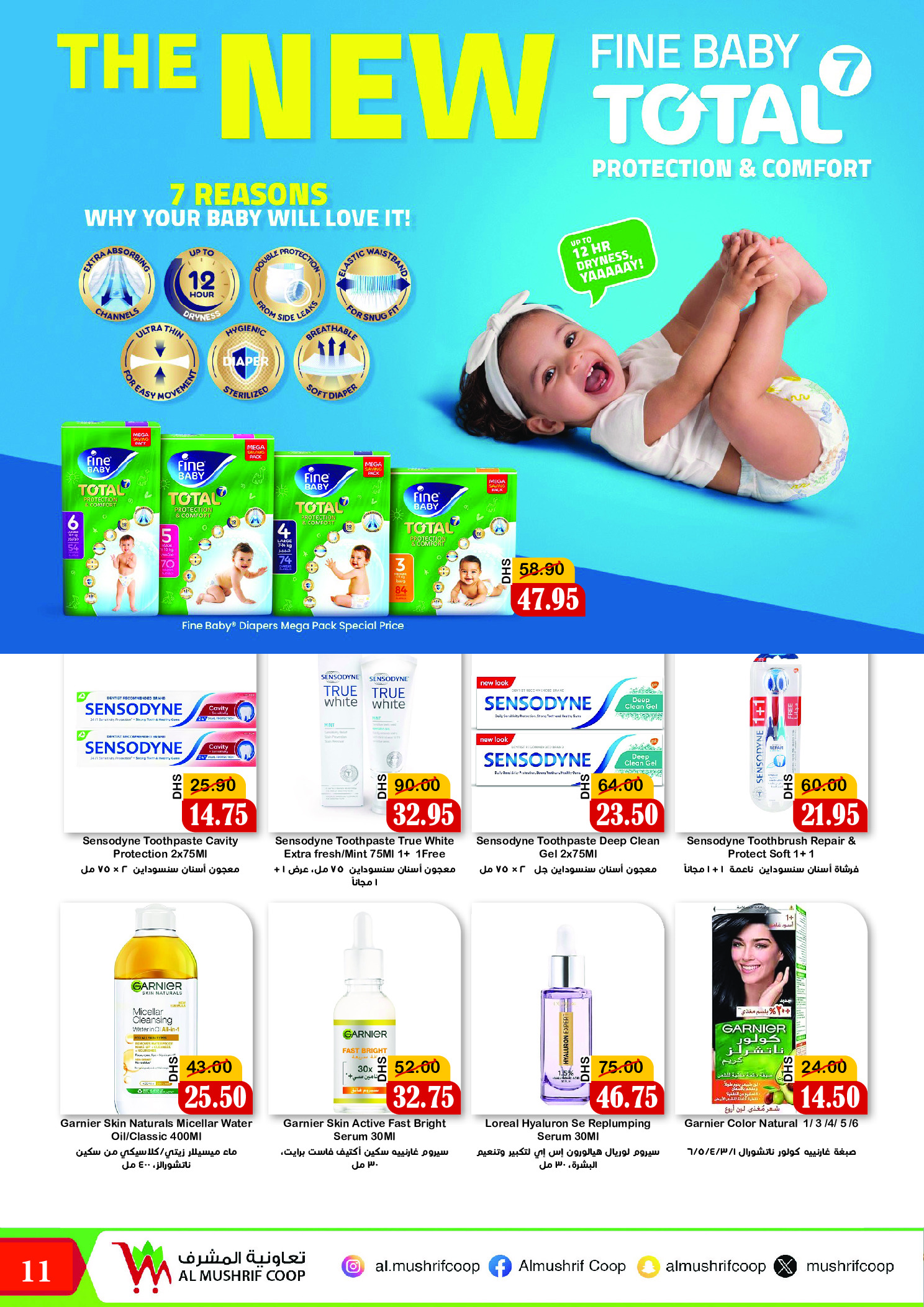 Offres Coopérative Al Mushref de 22 mai à 11 juin 2026 Offres Happy Eid Adha - Coopérative Al Mushref - Émirats arabes unis - 22 mai 2026 – 11 juin 2026 - Page 11