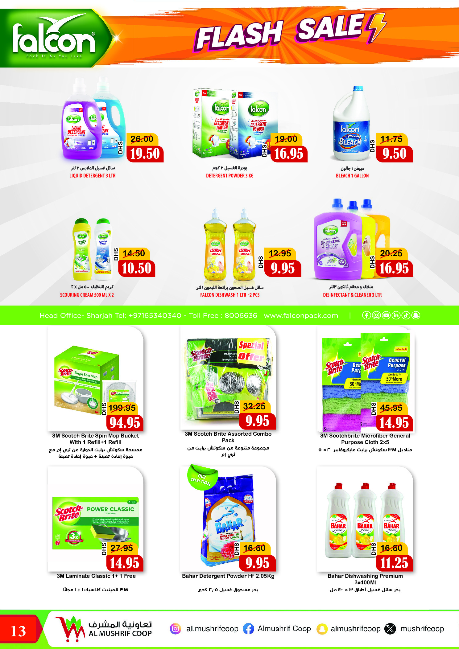 Offres Coopérative Al Mushref de 22 mai à 11 juin 2026 Offres Happy Eid Adha - Coopérative Al Mushref - Émirats arabes unis - 22 mai 2026 – 11 juin 2026 - Page 13