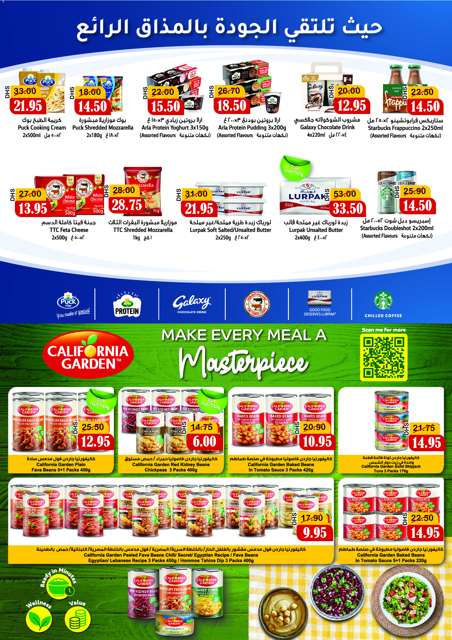 Offres Coopérative Al Mushref de 22 mai à 11 juin 2026 Offres Happy Eid Adha - Coopérative Al Mushref - Émirats arabes unis - 22 mai 2026 – 11 juin 2026 - Page 4