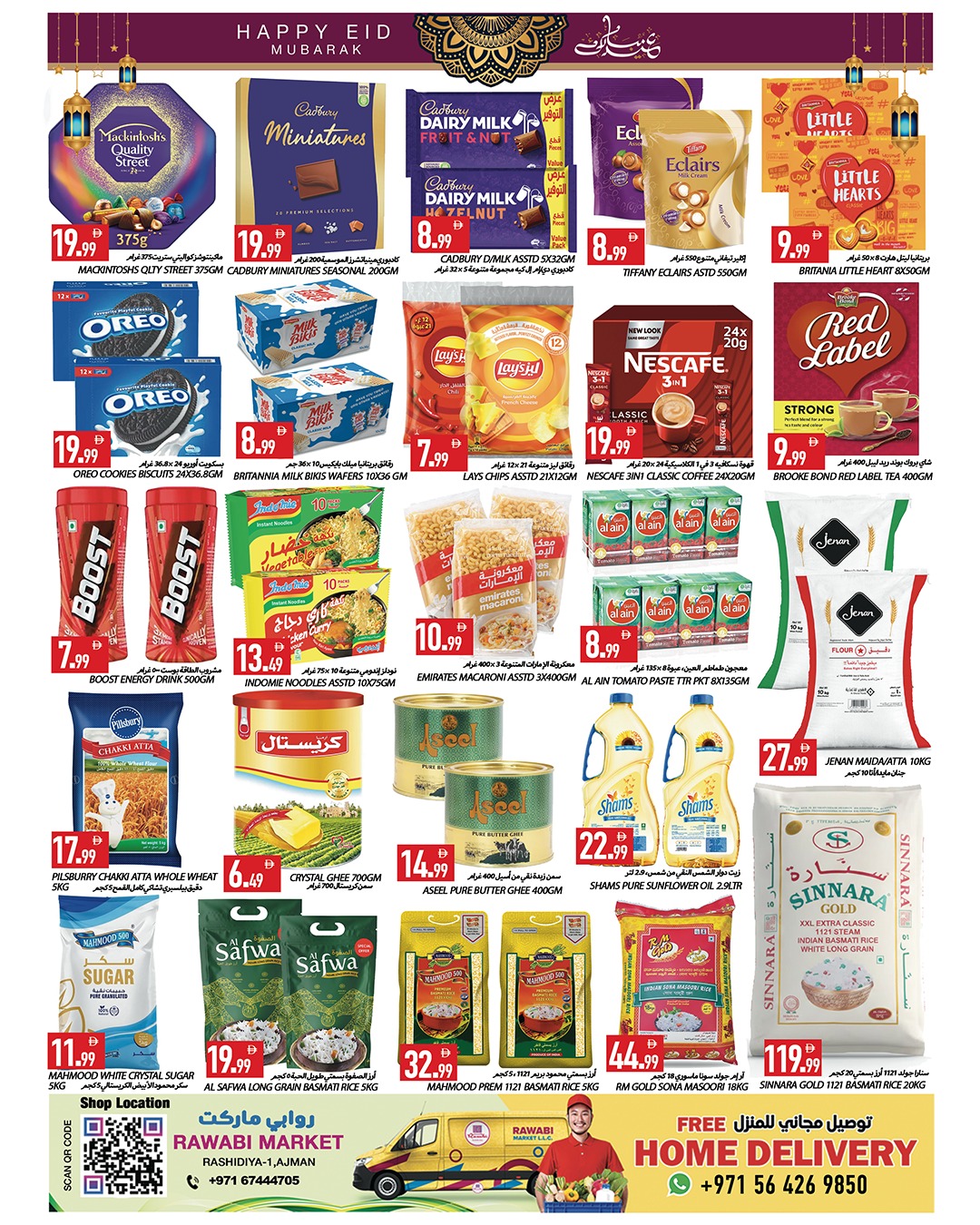 Ofertas de Mercados Rawabi Emiratos Árabes Unidos de 25 a 28 mayo 2026 Ofertas Eid Mubarak - Mercados Rawabi - Emiratos Árabes Unidos - 25 mayo 2026 – 28 mayo 2026 - Página 5
