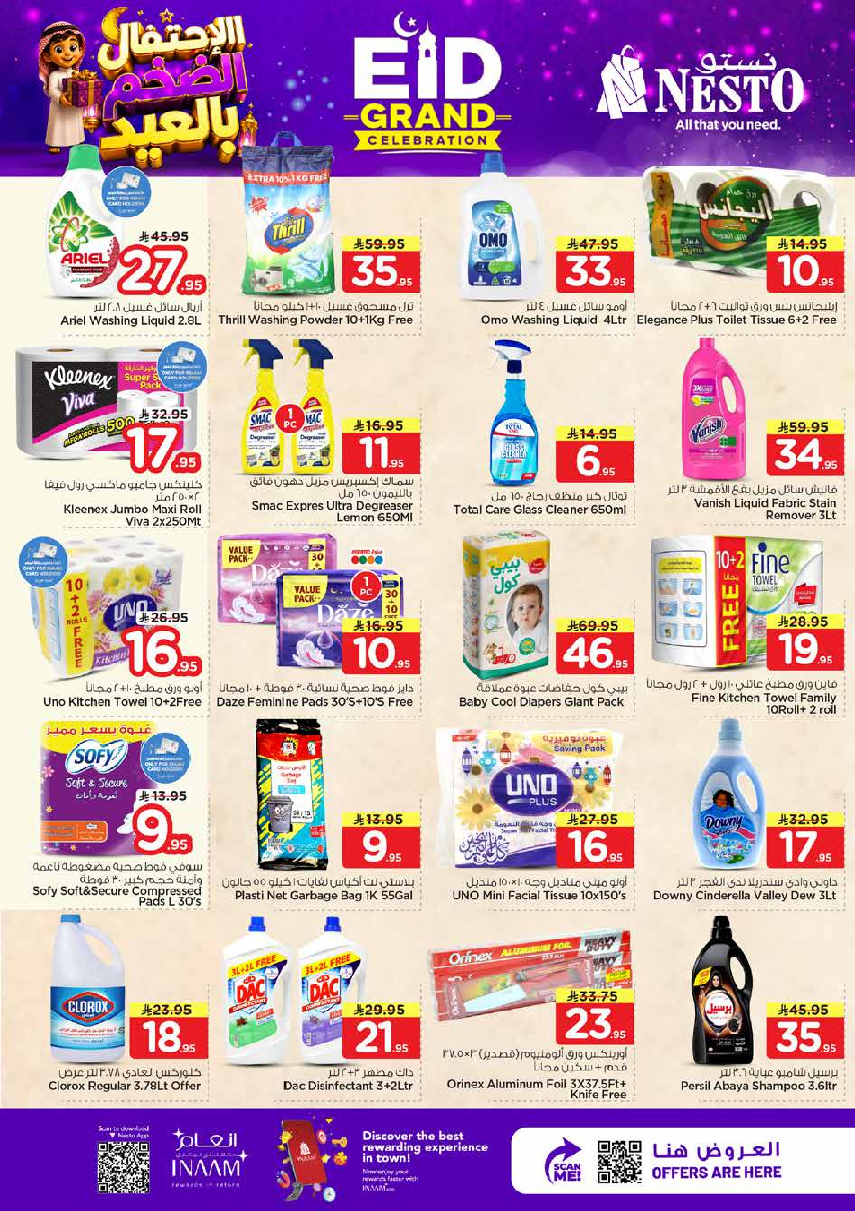 Nesto offers in HASSA from 7 to 9 Dhuʻl-Hijjah 1447 AH (24 – 26 May 2026) Eid Celebration Offers - Nesto - Saudi Arabia - 24 May 2026 – 26 May 2026 - Page 8