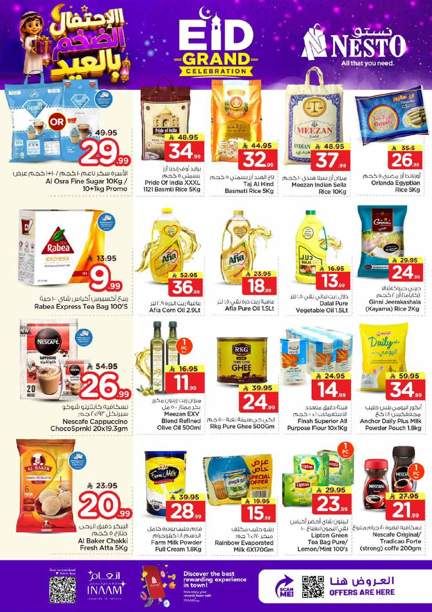 Ofertas de Nesto Khobar de 7 a 9 Dhuʻl-Hijjah 1447 AH (24 – 26 mayo 2026) Ofertas de celebración de Eid - Nesto - Arabia Saudita - 24 mayo 2026 – 26 mayo 2026 - Página 4