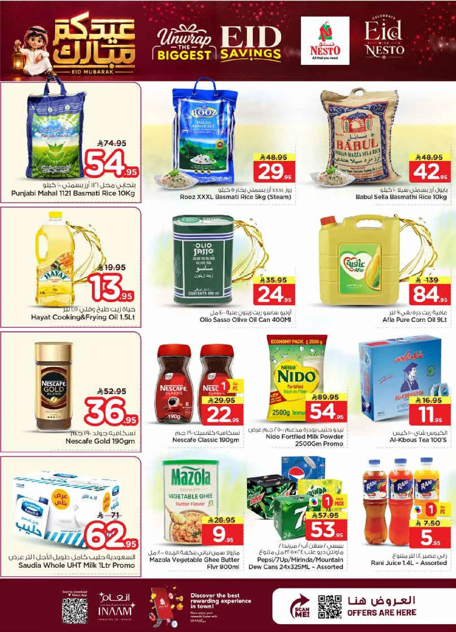 Nesto offers in Al Kharj, Al Aziziyah from 7 to 9 Dhuʻl-Hijjah 1447 AH (24 – 26 May 2026) Eid Mubarak Offers - Nesto - Saudi Arabia - 24 May 2026 – 26 May 2026 - Page 3