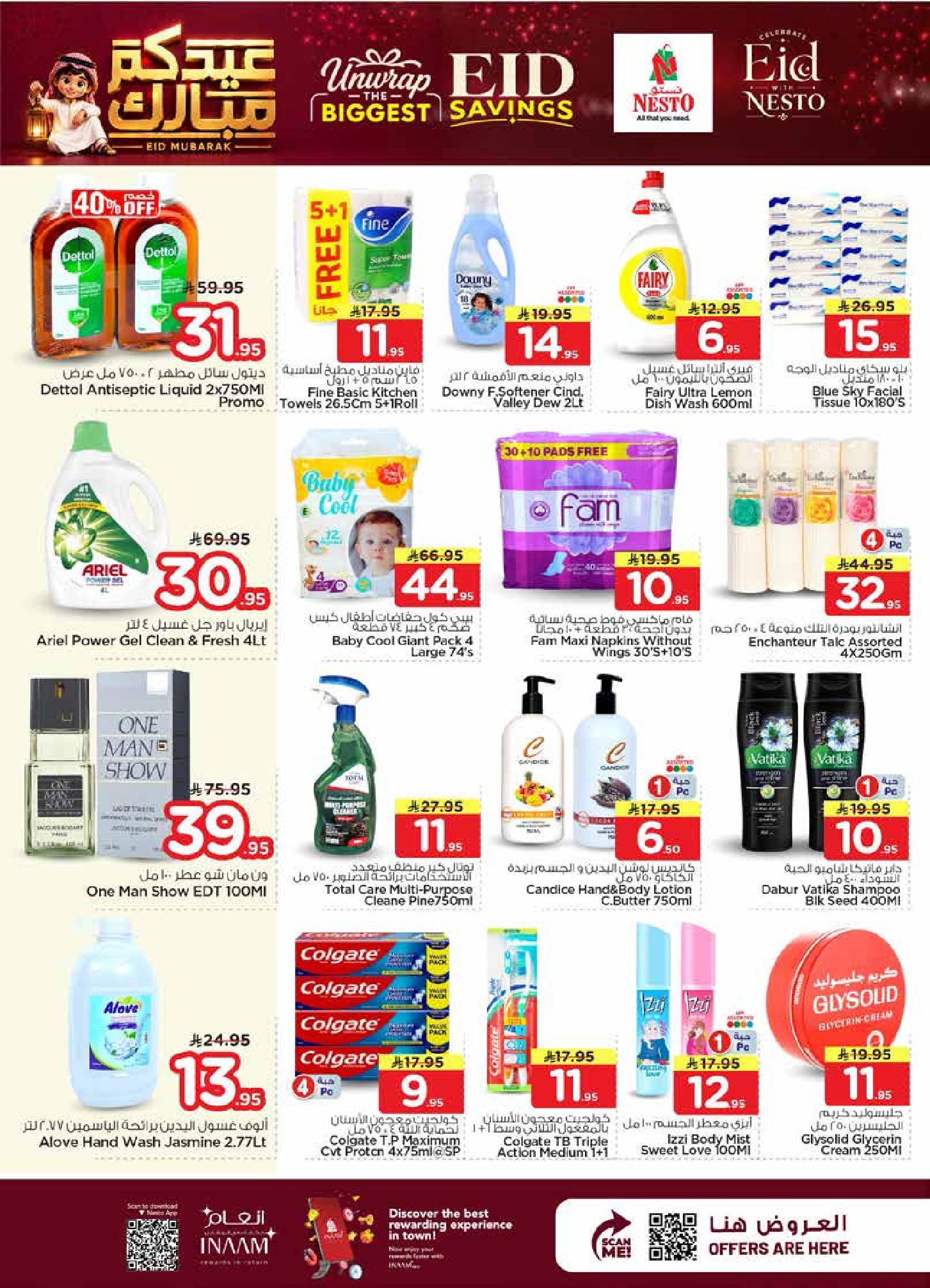 Nesto offers in Al Kharj, Al Aziziyah from 7 to 9 Dhuʻl-Hijjah 1447 AH (24 – 26 May 2026) Eid Mubarak Offers - Nesto - Saudi Arabia - 24 May 2026 – 26 May 2026 - Page 5