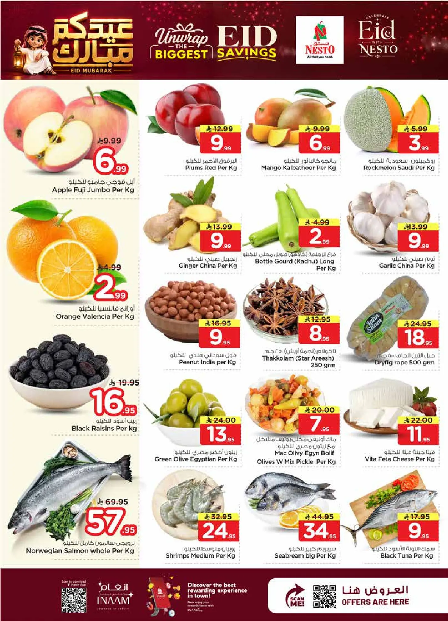 Nesto offers in Buraidah, Shaqra, Majmaah from 7 to 9 Dhuʻl-Hijjah 1447 AH (24 – 26 May 2026) Eid Mubarak Offers - Nesto - Saudi Arabia - 24 May 2026 – 26 May 2026 - Page 2