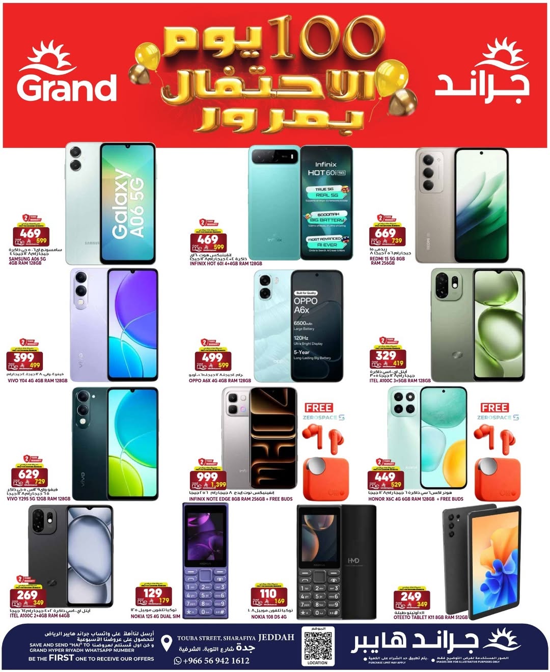 Grand Hypermarket offers in Jeddah from 7 to 9 Dhuʻl-Hijjah 1447 AH (24 – 26 May 2026) Eid Al Adha Offers - Grand Hypermarket - Saudi Arabia - 24 May 2026 – 26 May 2026 - Page 4