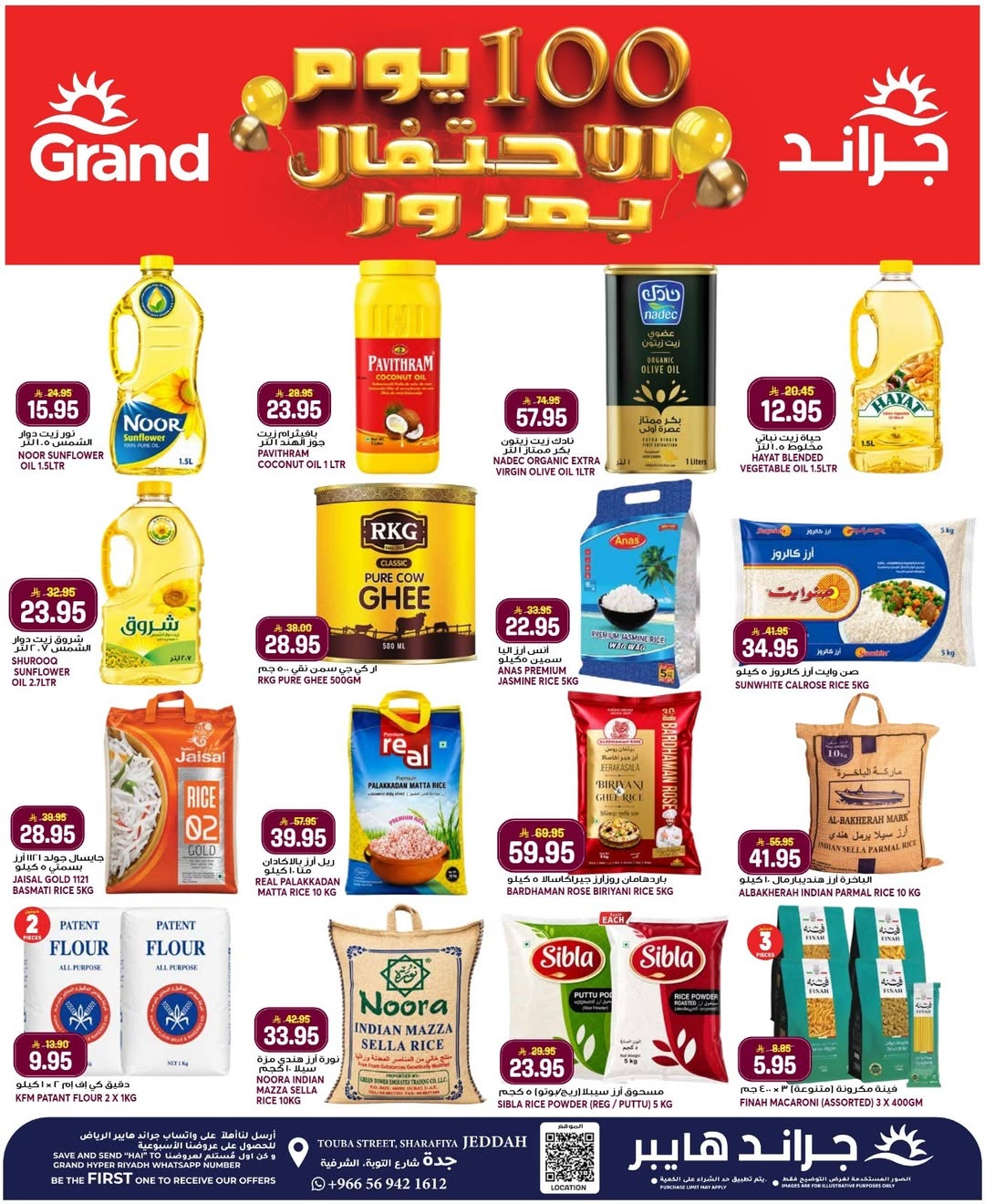Grand Hypermarket offers in Jeddah from 7 to 9 Dhuʻl-Hijjah 1447 AH (24 – 26 May 2026) Eid Al Adha Offers - Grand Hypermarket - Saudi Arabia - 24 May 2026 – 26 May 2026 - Page 8