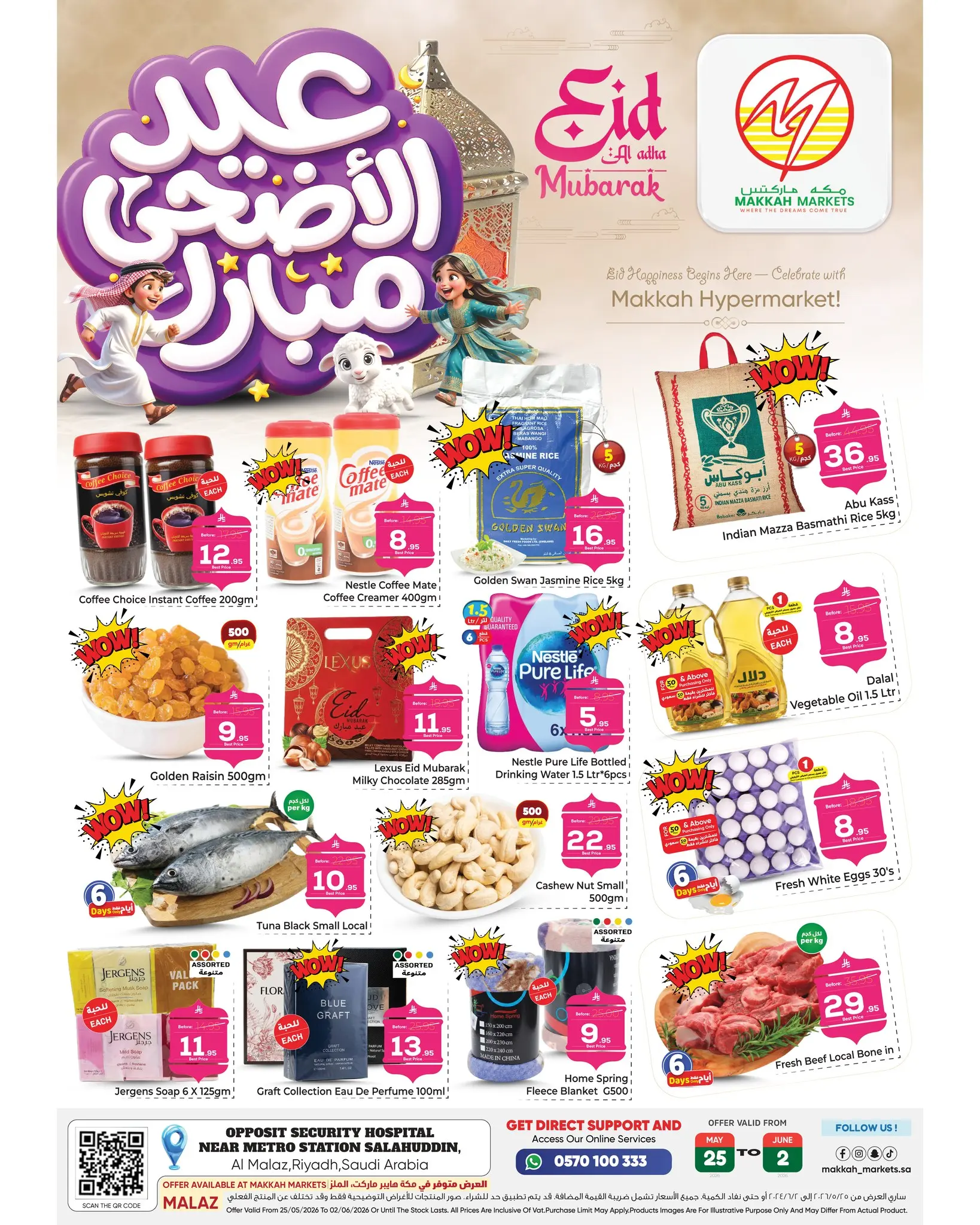Ofertas de Makkah Almlz de 8 a 16 Dhuʻl-Hijjah 1447 AH (25 mayo – 2 junio 2026) Ofertas de Eid al-Adha - Página 1