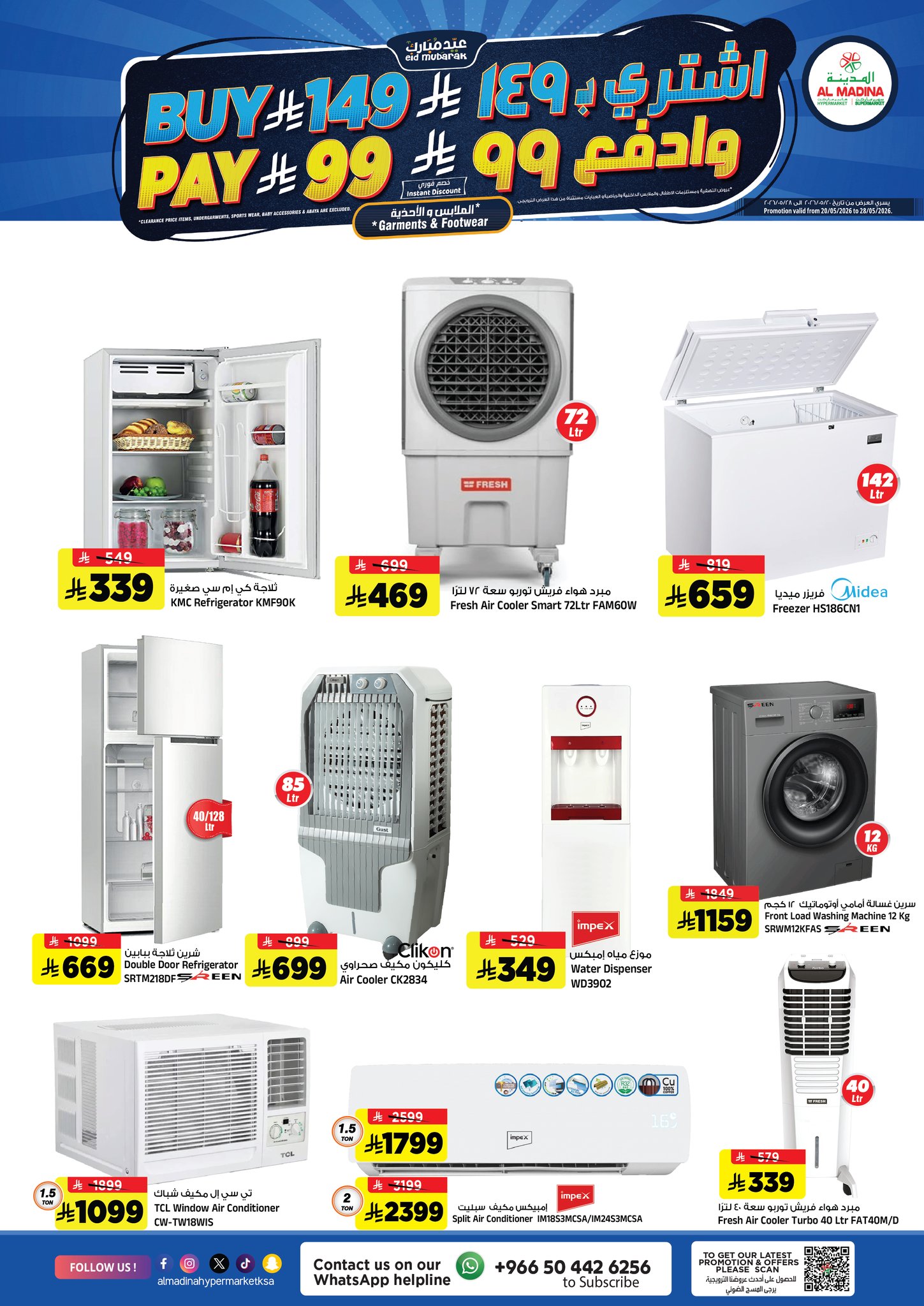 Al Madina Hypermarket Saudi Arabia offers from 8 to 16 Dhuʻl-Hijjah 1447 AH (25 May – 2 June 2026) Eid Adha Mubarak Offers - Al Madina Hypermarket - Saudi Arabia - 25 May 2026 – 2 June 2026 - Page 30