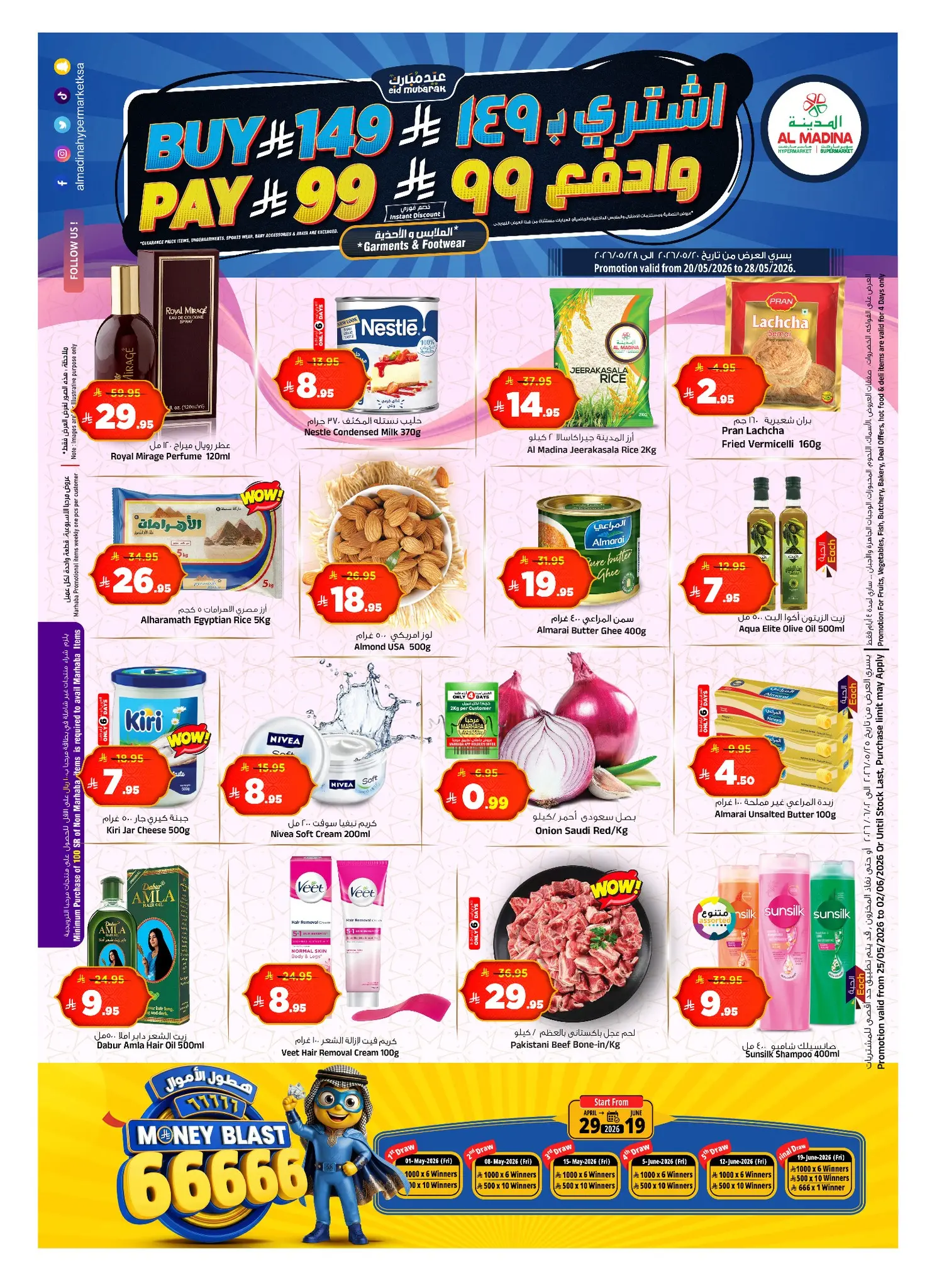 Al Madina Hypermarket Saudi Arabia offers from 8 to 16 Dhuʻl-Hijjah 1447 AH (25 May – 2 June 2026) Eid Adha Mubarak Offers - Al Madina Hypermarket - Saudi Arabia - 25 May 2026 – 2 June 2026 - Page 2