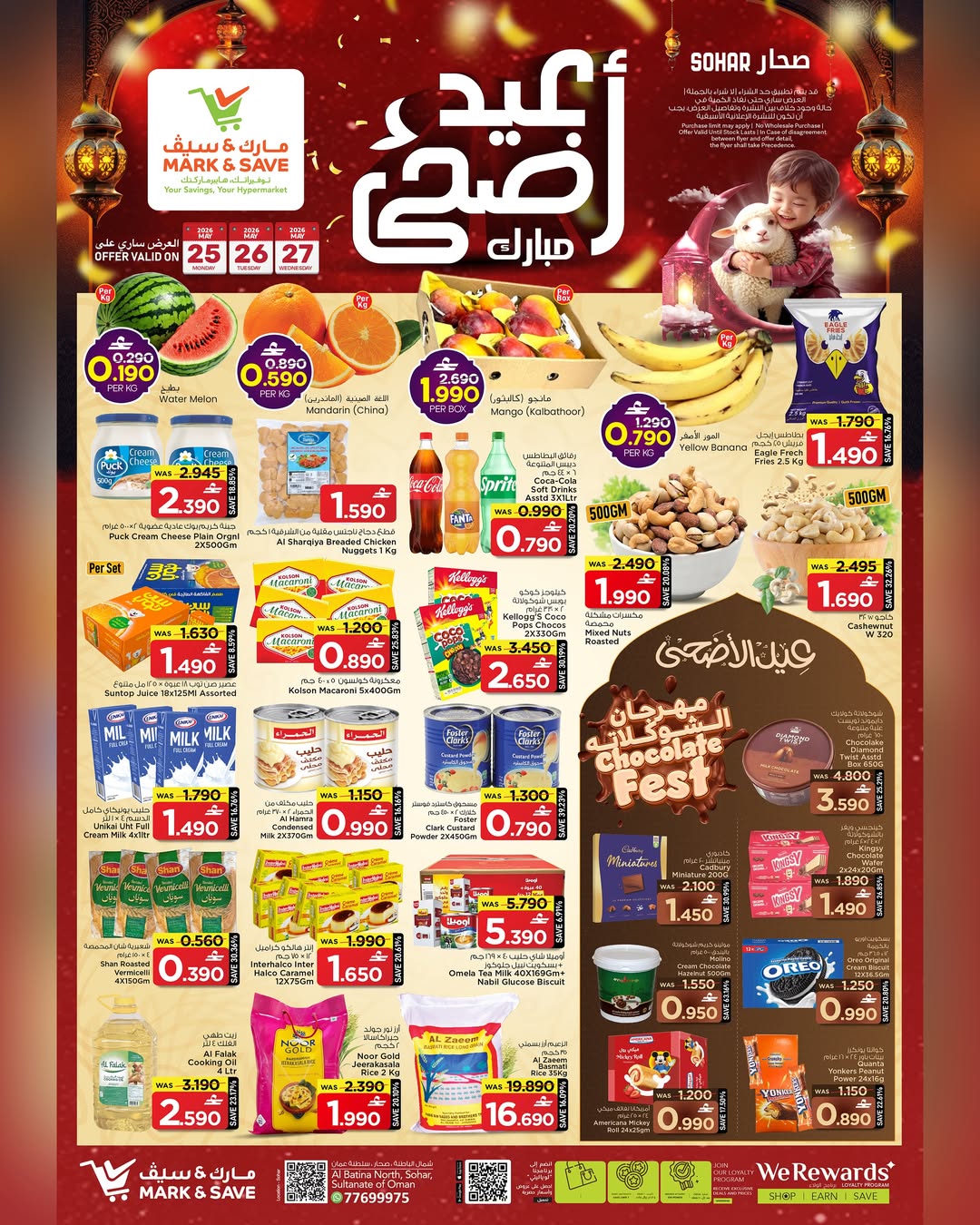 Mark & Save offers in Sohar from 25 to 27 May 2026 Eid Al Adha Offers - Page 1