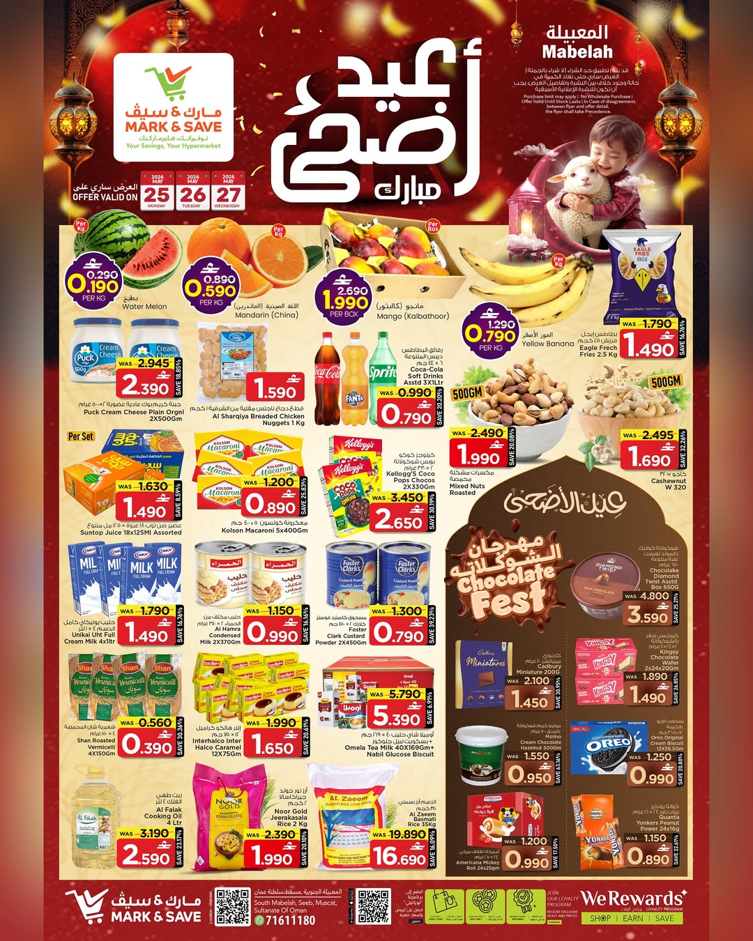 Mark & Save offers in Almabylh from 25 to 27 May 2026 Eid Al Adha Offers - Page 1