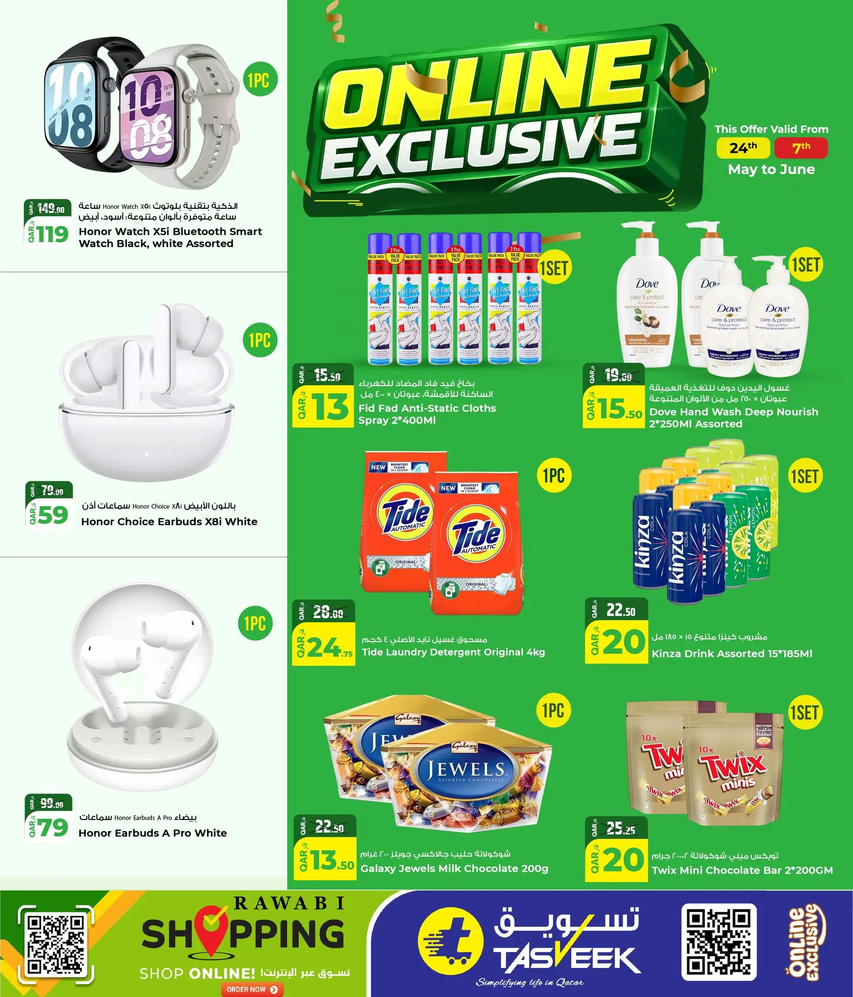 Offres Marchés de Rawabi Qatar de 24 mai à 7 juin 2026 Offres exclusives (en ligne) - Page 1