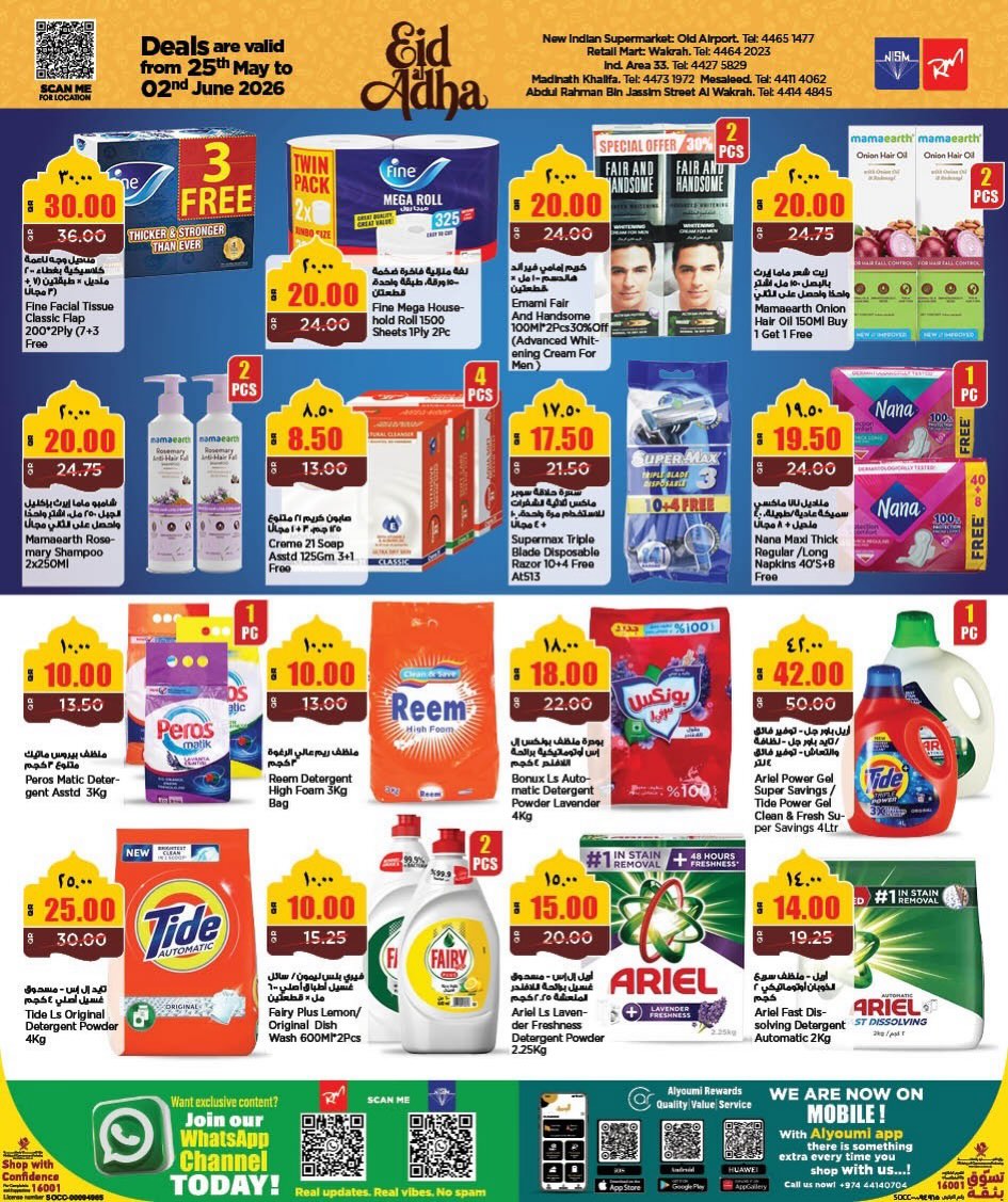 Offres Retail Mart Qatar de 25 mai à 2 juin 2026 Offres de l'Aïd Adha Moubarak - Retail Mart - Qatar - 25 mai 2026 – 2 juin 2026 - Page 10