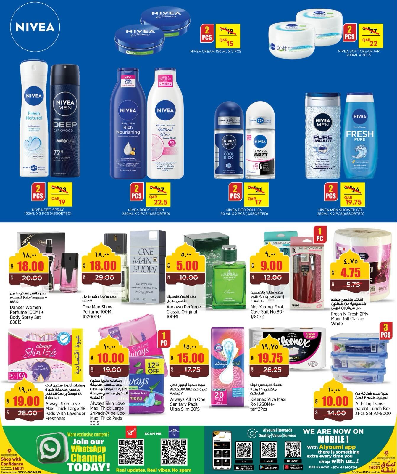 Offres Nouveau supermarché indien Qatar de 25 mai à 2 juin 2026 Offres de l'Aïd Adha Moubarak - Nouveau supermarché indien - Qatar - 25 mai 2026 – 2 juin 2026 - Page 12