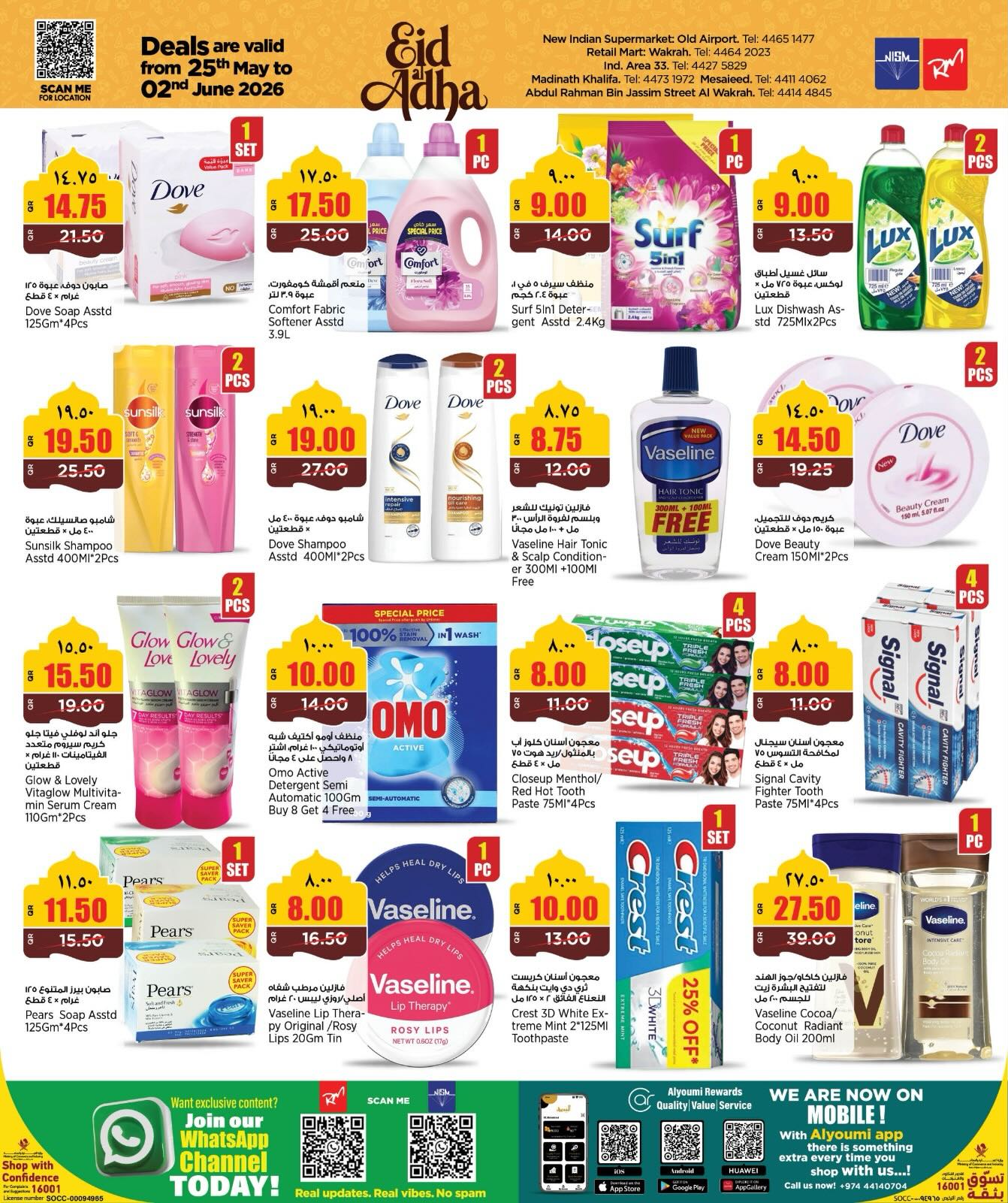 Offres Nouveau supermarché indien Qatar de 25 mai à 2 juin 2026 Offres de l'Aïd Adha Moubarak - Nouveau supermarché indien - Qatar - 25 mai 2026 – 2 juin 2026 - Page 8