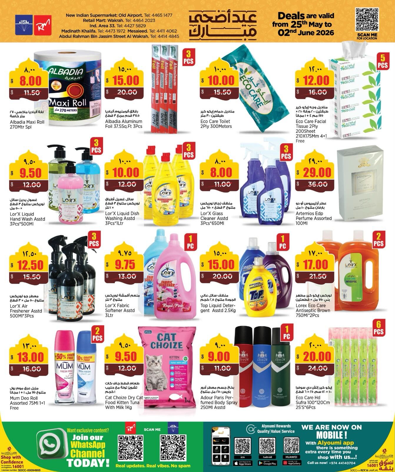Offres Nouveau supermarché indien Qatar de 25 mai à 2 juin 2026 Offres de l'Aïd Adha Moubarak - Nouveau supermarché indien - Qatar - 25 mai 2026 – 2 juin 2026 - Page 11