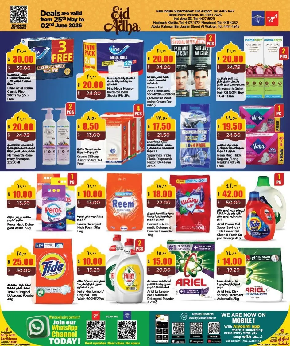 Offres Nouveau supermarché indien Qatar de 25 mai à 2 juin 2026 Offres de l'Aïd Adha Moubarak - Nouveau supermarché indien - Qatar - 25 mai 2026 – 2 juin 2026 - Page 10