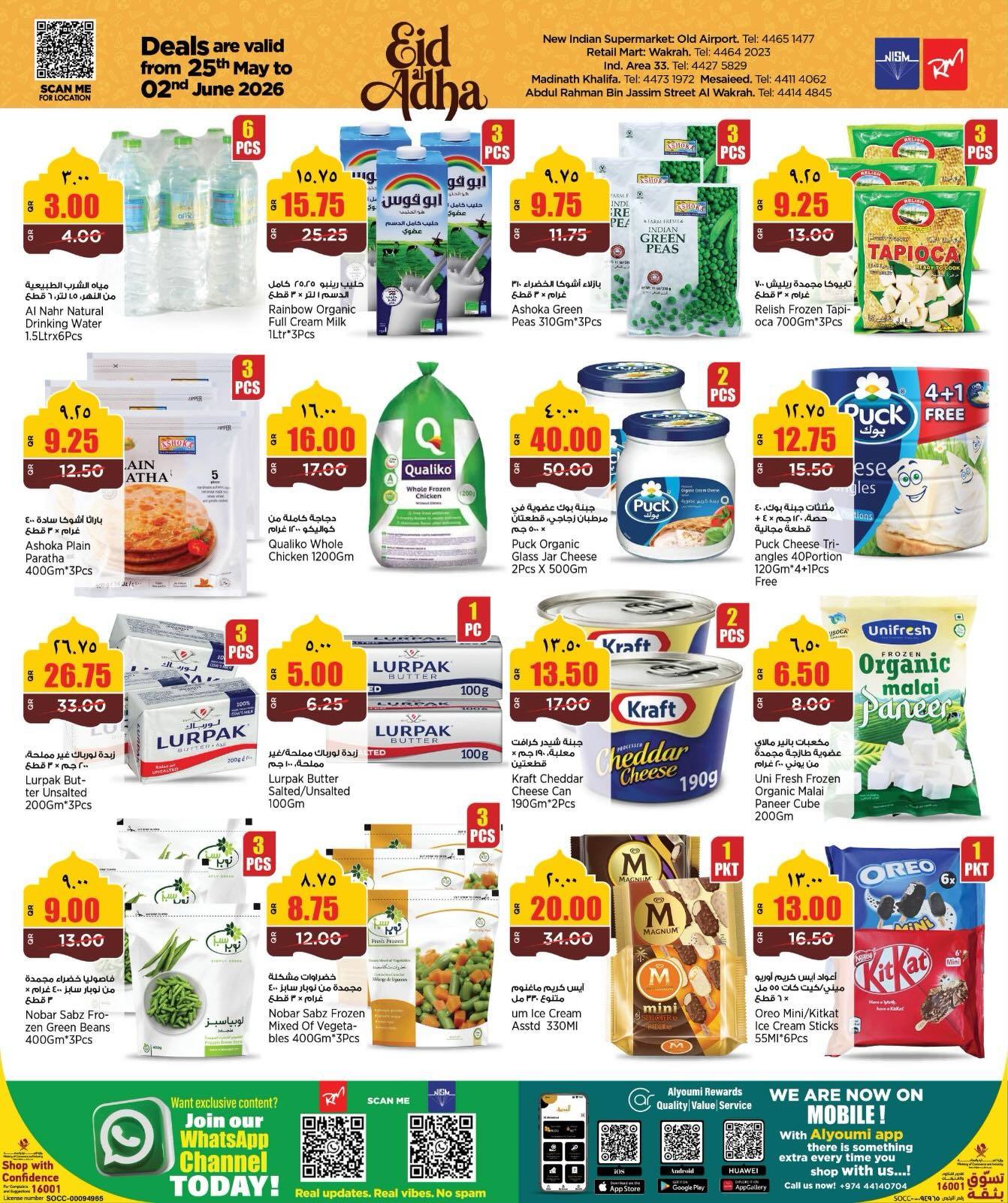 Offres Nouveau supermarché indien Qatar de 25 mai à 2 juin 2026 Offres de l'Aïd Adha Moubarak - Nouveau supermarché indien - Qatar - 25 mai 2026 – 2 juin 2026 - Page 2