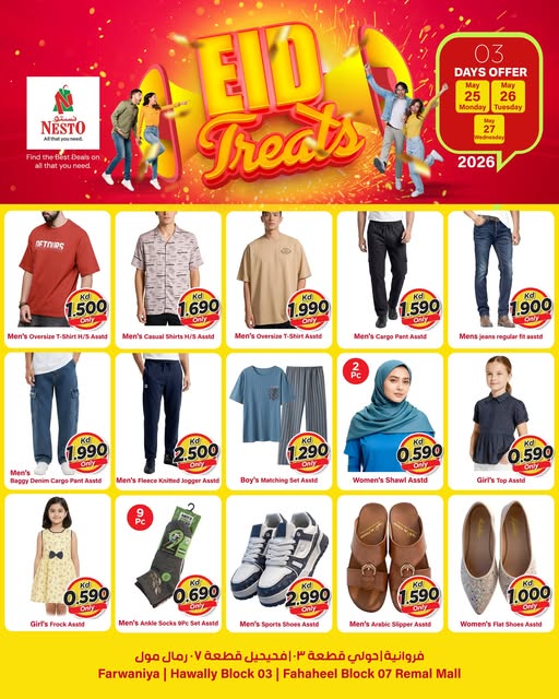 Nesto Hypermarkets Kuwait offers from 25 to 27 May 2026 Eid Treats Offers - Page 1