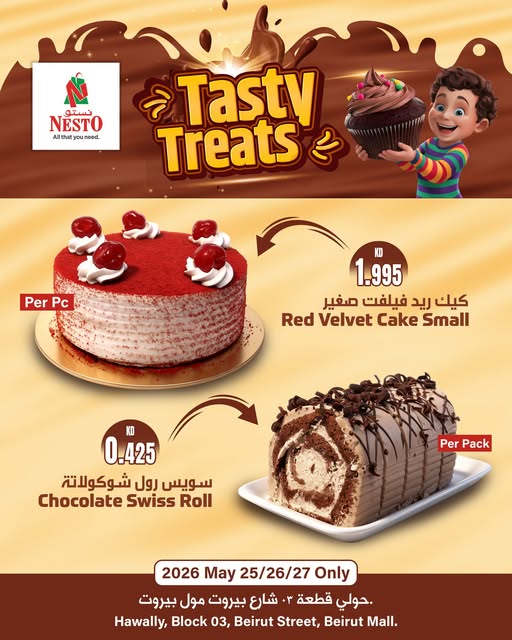 Nesto Hypermarkets Kuwait offers from 25 to 27 May 2026 Tasty Treats - Page 1