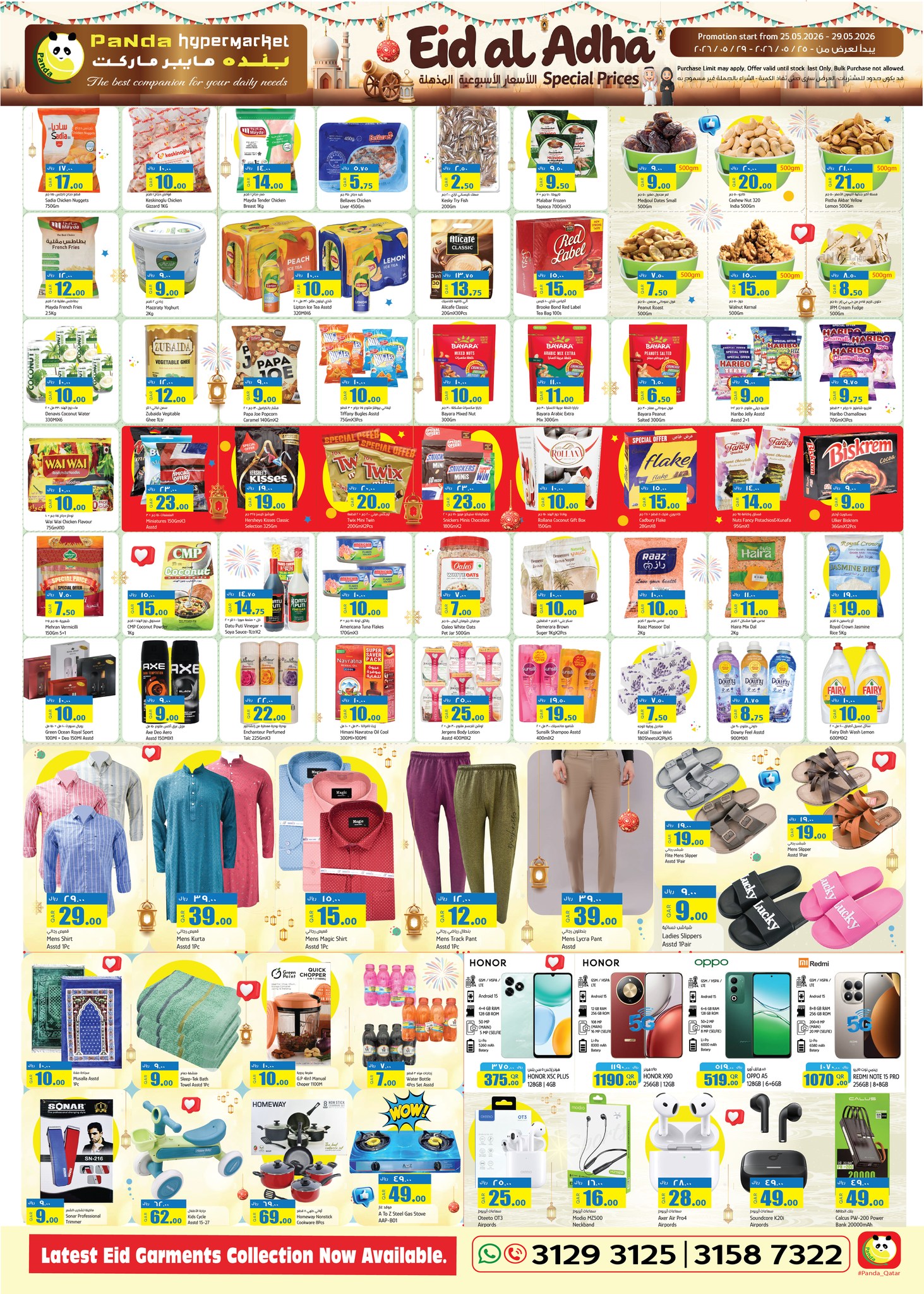 Offres Hypermarché Panda Qatar de 25 à 29 mai 2026 Offres l'Aïd al-Adha - Hypermarché Panda - Qatar - 25 mai 2026 – 29 mai 2026 - Page 4