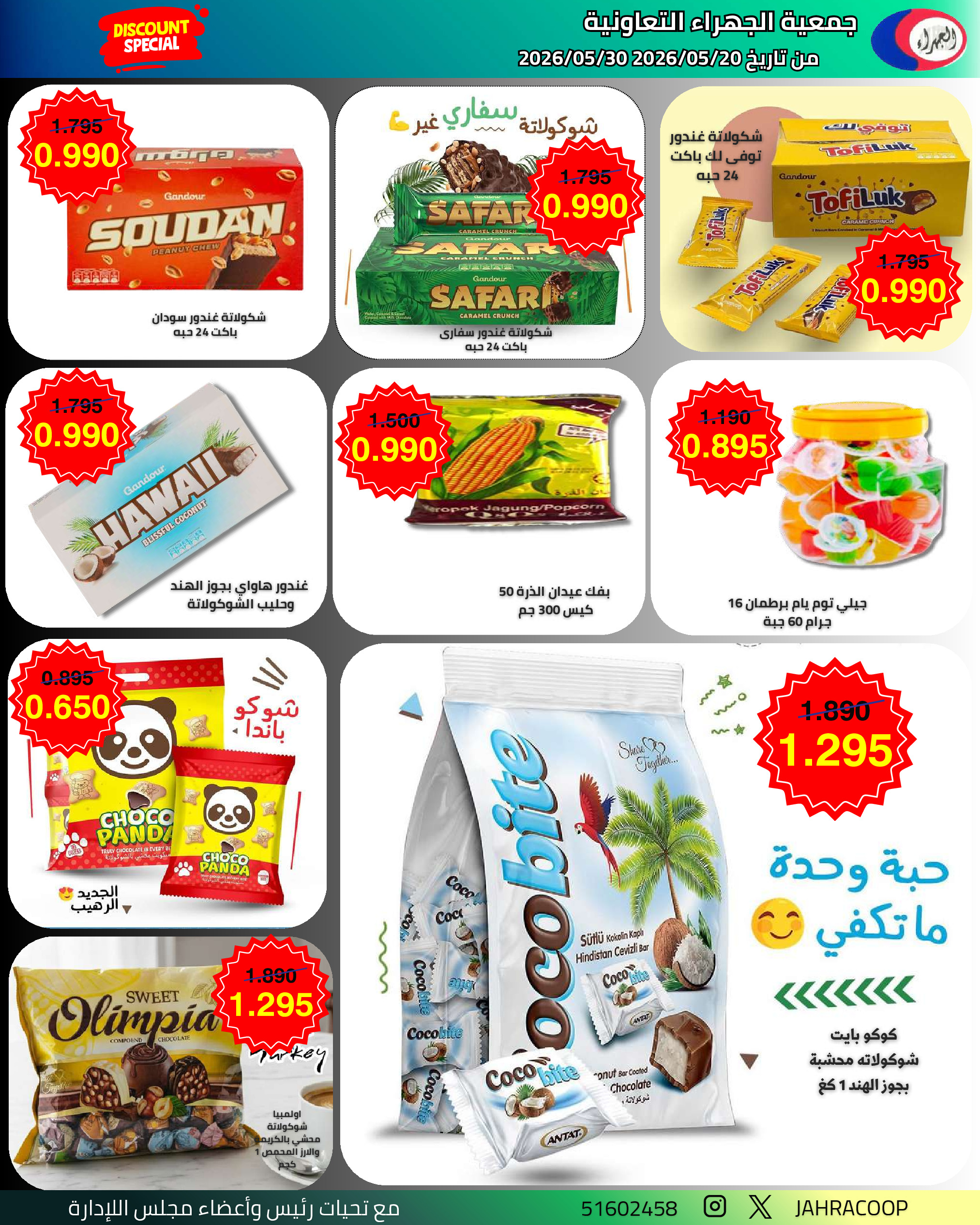 Jahra co-op offers from 25 to 30 May 2026 May Sale - Jahra co-op - Kuwait - 25 May 2026 – 30 May 2026 - Page 2