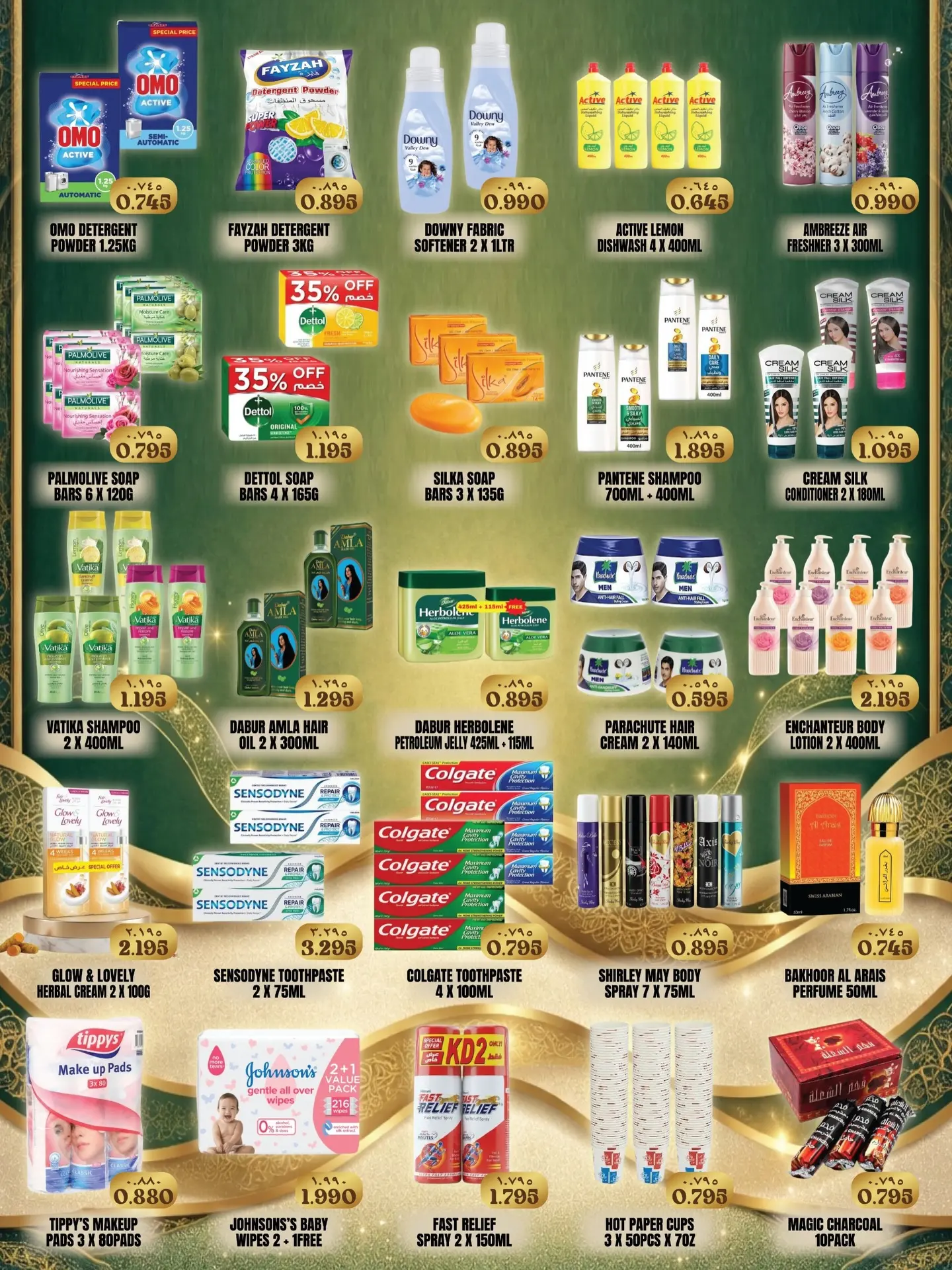 Ofertas de Hipermercado Puerta de la India Kuwait de 26 a 30 mayo 2026 Ofertas Eid Al Adha - Hipermercado Puerta de la India - Kuwait - 26 mayo 2026 – 30 mayo 2026 - Página 2