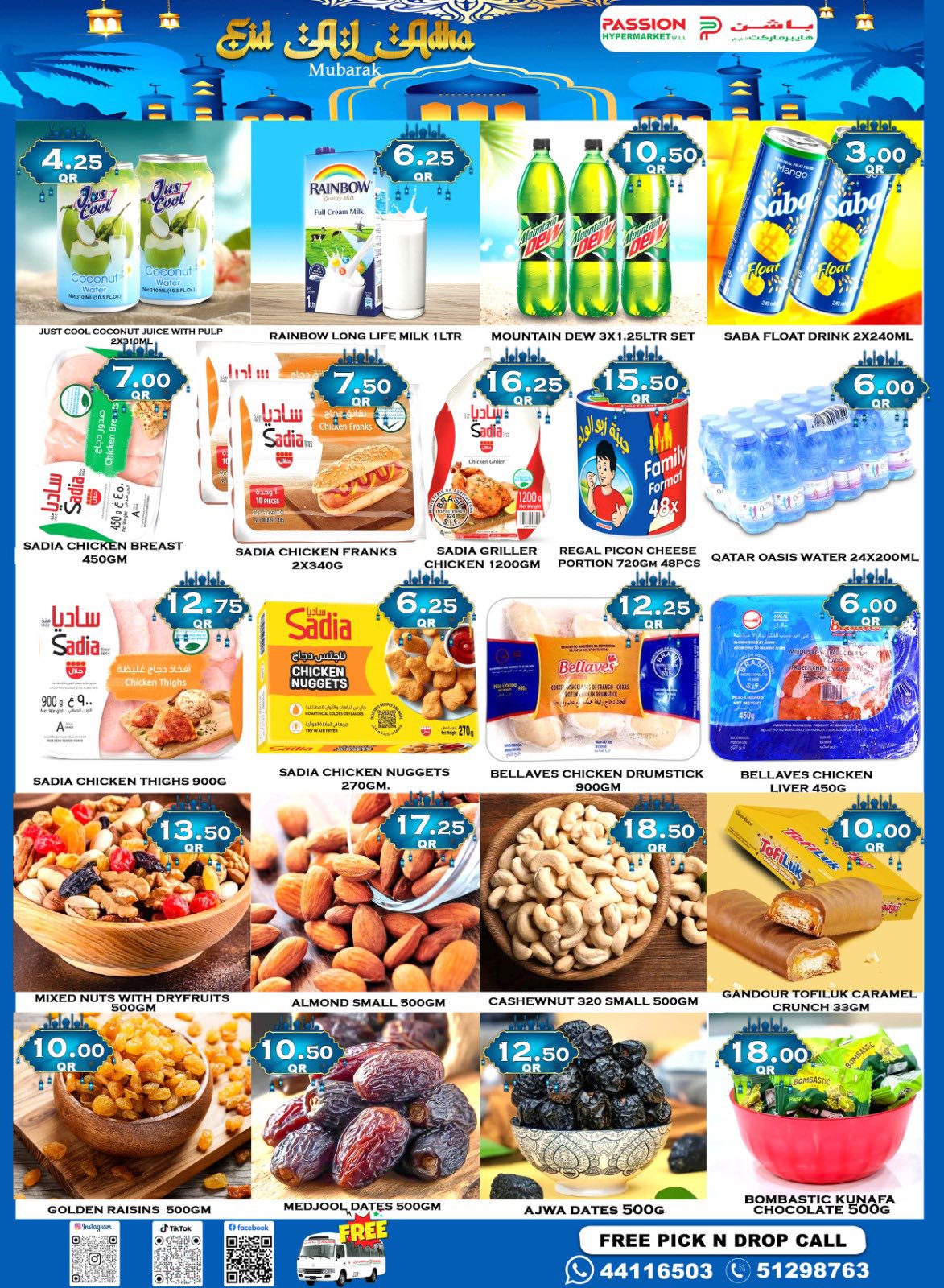 Offres Hypermarché Passion Qatar de 26 à 30 mai 2026 Offres de l'Aïd Al Adha - Hypermarché Passion - Qatar - 26 mai 2026 – 30 mai 2026 - Page 2