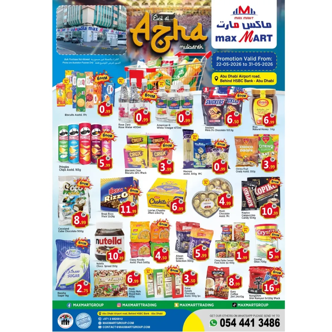 Ofertas de Max Mart Abu Dhabi de 22 a 31 mayo 2026 Ofertas Eid Al Adha - Página 1