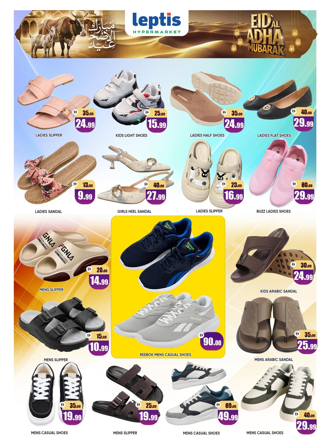 Ofertas de Hipermercado Leptis Al Ain de 26 a 31 mayo 2026 Ofertas Eid Al Adha - Hipermercado Leptis - Emiratos Árabes Unidos - 26 mayo 2026 – 31 mayo 2026 - Página 17