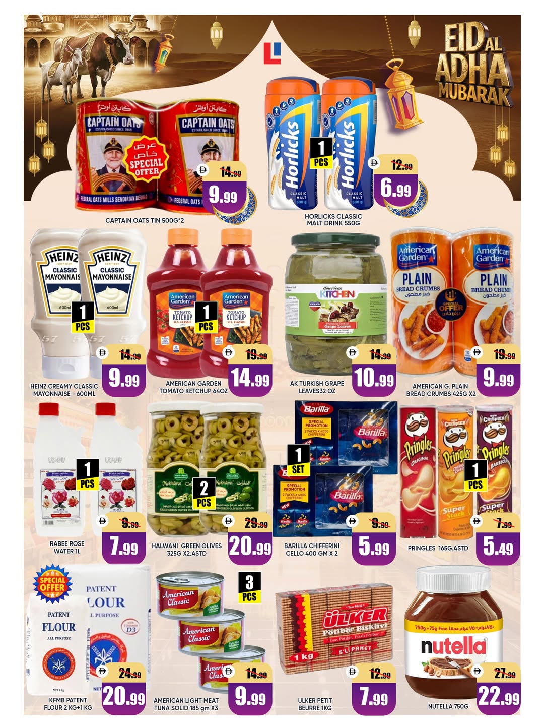 Ofertas de Hipermercado Leptis Al Ain de 26 a 31 mayo 2026 Ofertas Eid Al Adha - Hipermercado Leptis - Emiratos Árabes Unidos - 26 mayo 2026 – 31 mayo 2026 - Página 4