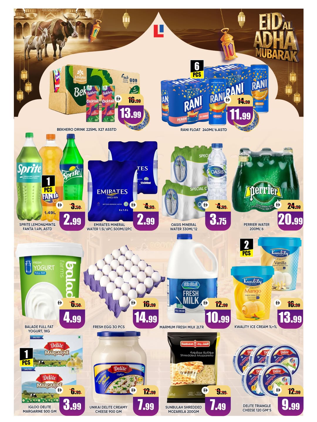 Ofertas de Hipermercado Leptis Al Ain de 26 a 31 mayo 2026 Ofertas Eid Al Adha - Hipermercado Leptis - Emiratos Árabes Unidos - 26 mayo 2026 – 31 mayo 2026 - Página 5