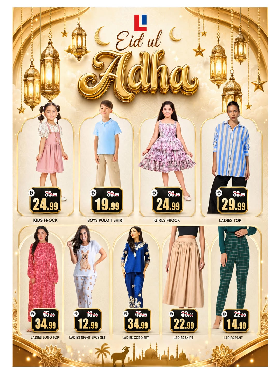 Ofertas de Hipermercado Leptis Al Ain de 26 a 31 mayo 2026 Ofertas Eid Al Adha - Hipermercado Leptis - Emiratos Árabes Unidos - 26 mayo 2026 – 31 mayo 2026 - Página 15