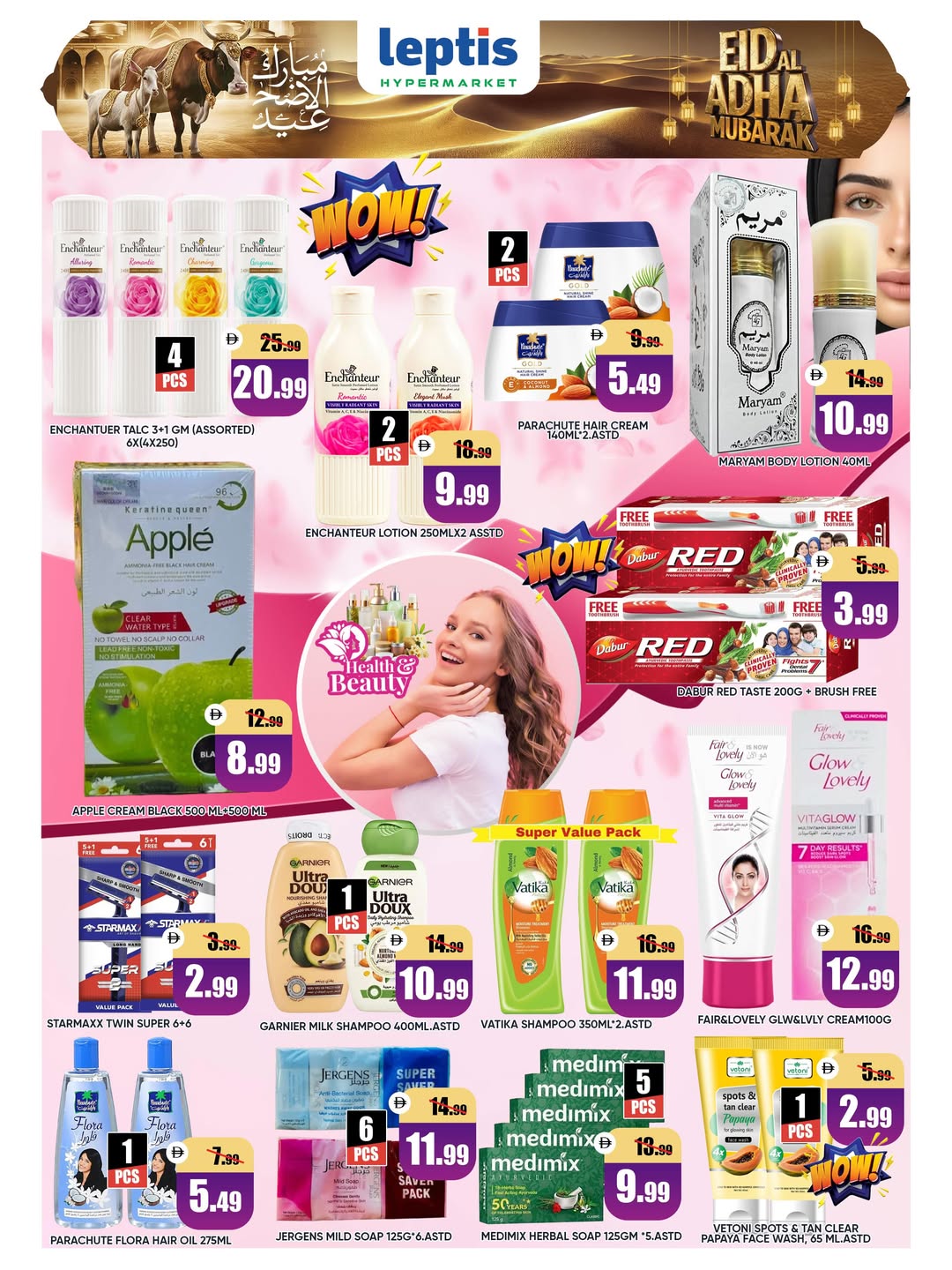 Ofertas de Hipermercado Leptis Al Ain de 26 a 31 mayo 2026 Ofertas Eid Al Adha - Hipermercado Leptis - Emiratos Árabes Unidos - 26 mayo 2026 – 31 mayo 2026 - Página 12
