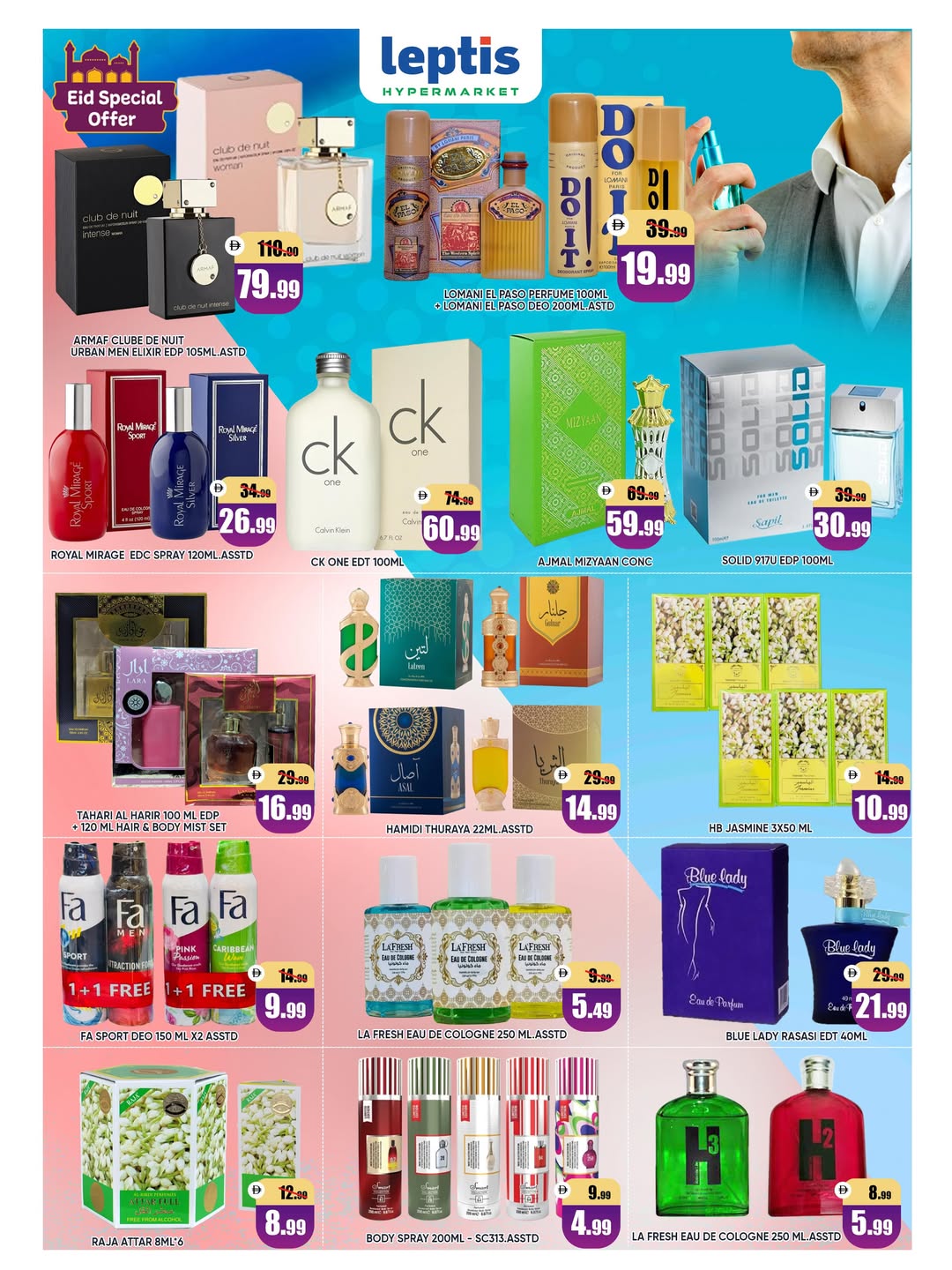 Ofertas de Hipermercado Leptis Al Ain de 26 a 31 mayo 2026 Ofertas Eid Al Adha - Hipermercado Leptis - Emiratos Árabes Unidos - 26 mayo 2026 – 31 mayo 2026 - Página 11