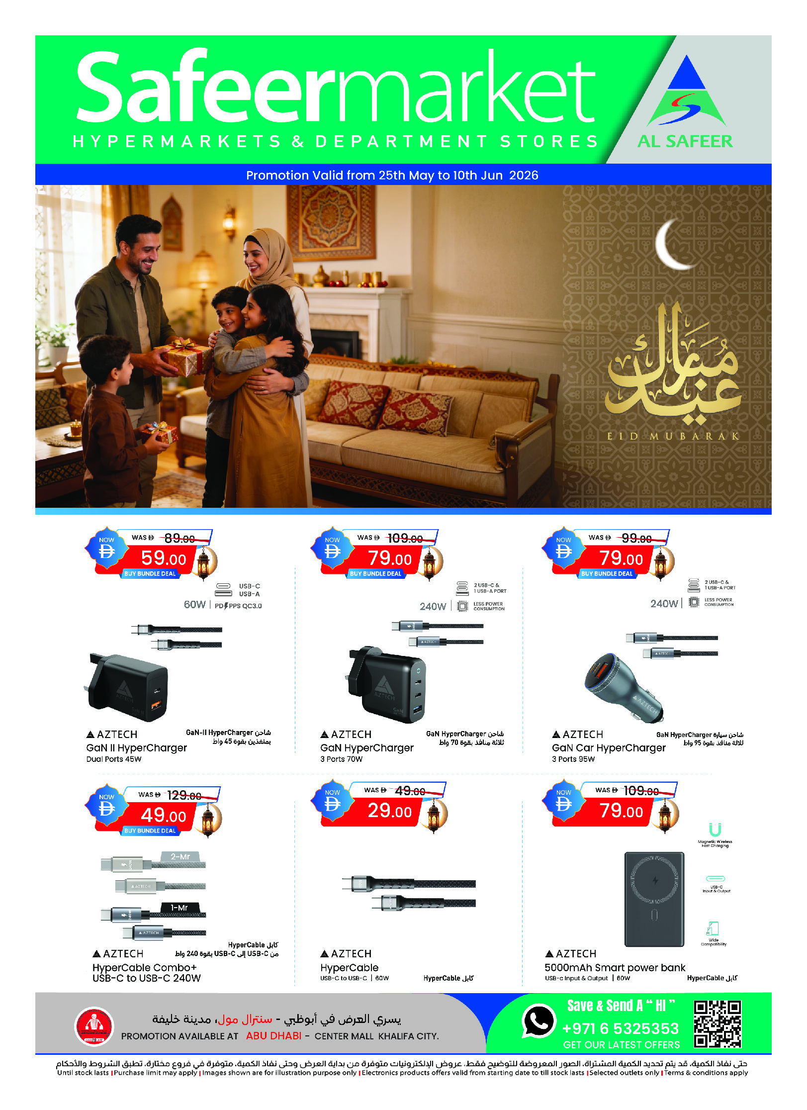 Ofertas de Safeer Abu Dhabi de 25 mayo a 10 junio 2026 Ofertas Eid Mubarak - Página 1