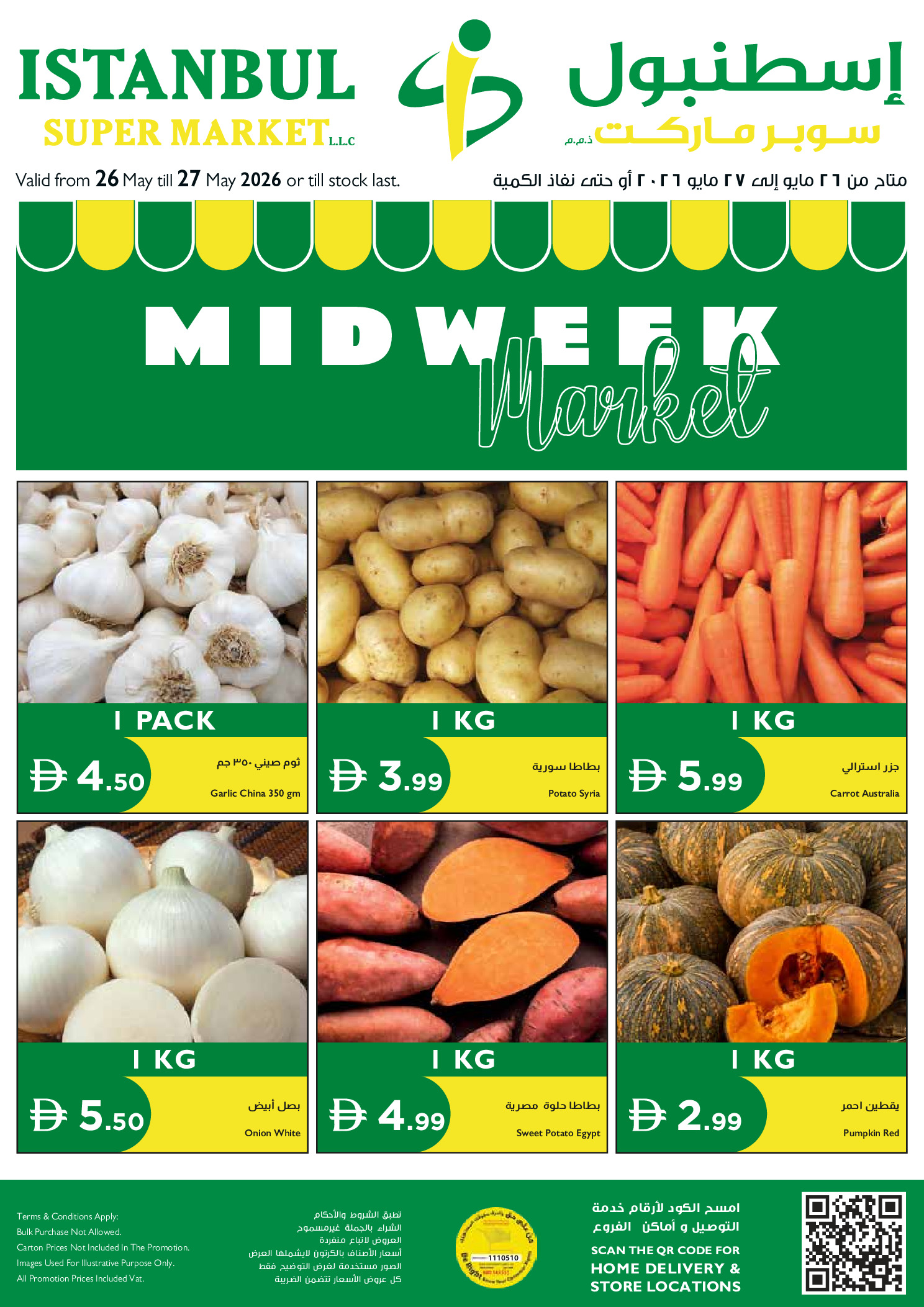 Istanbul supermarket UAE offers from 26 to 27 May 2026 Midweek Deals - Page 1